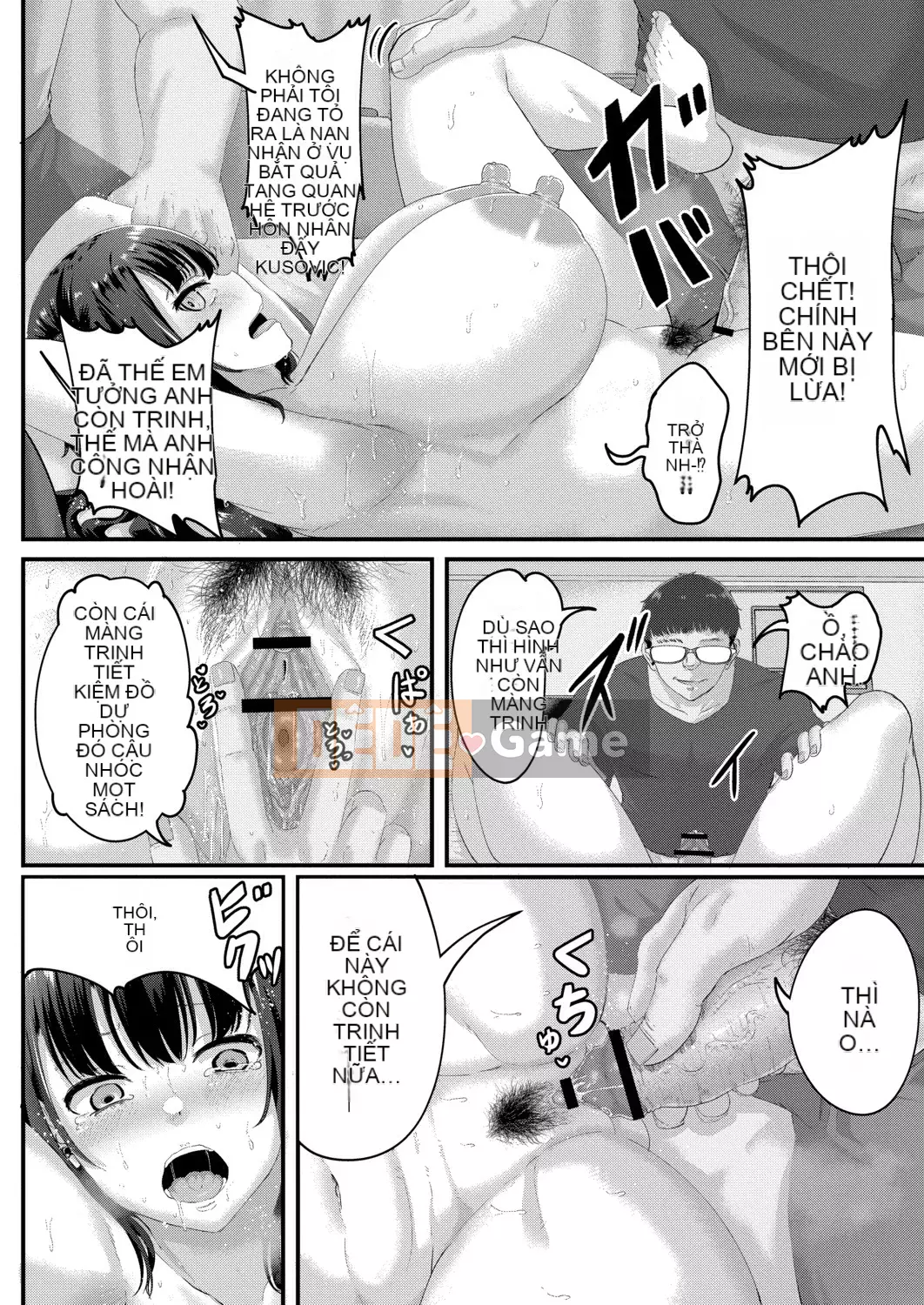 [Seuma] Tsuki to Mo [Kỹ thuật số]