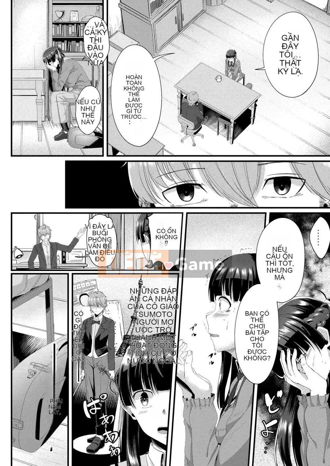 [Seuma] Tsuki to Mo [Kỹ thuật số]