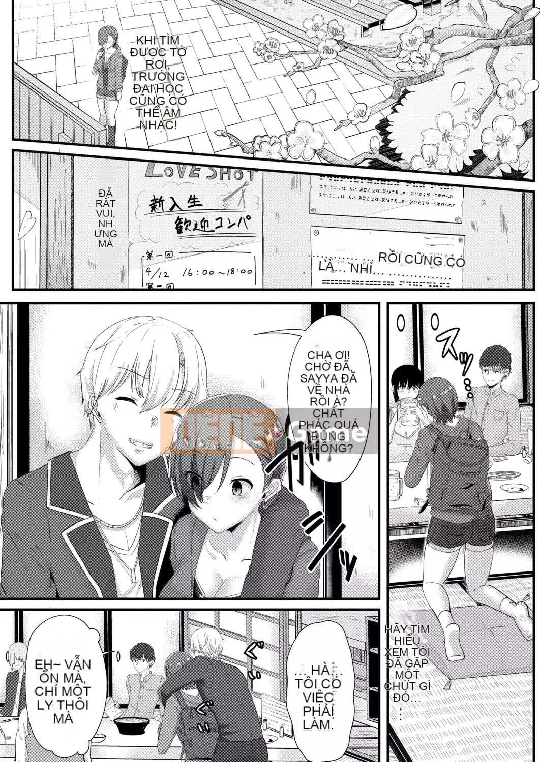 [Seuma] Tsuki to Mo [Kỹ thuật số]