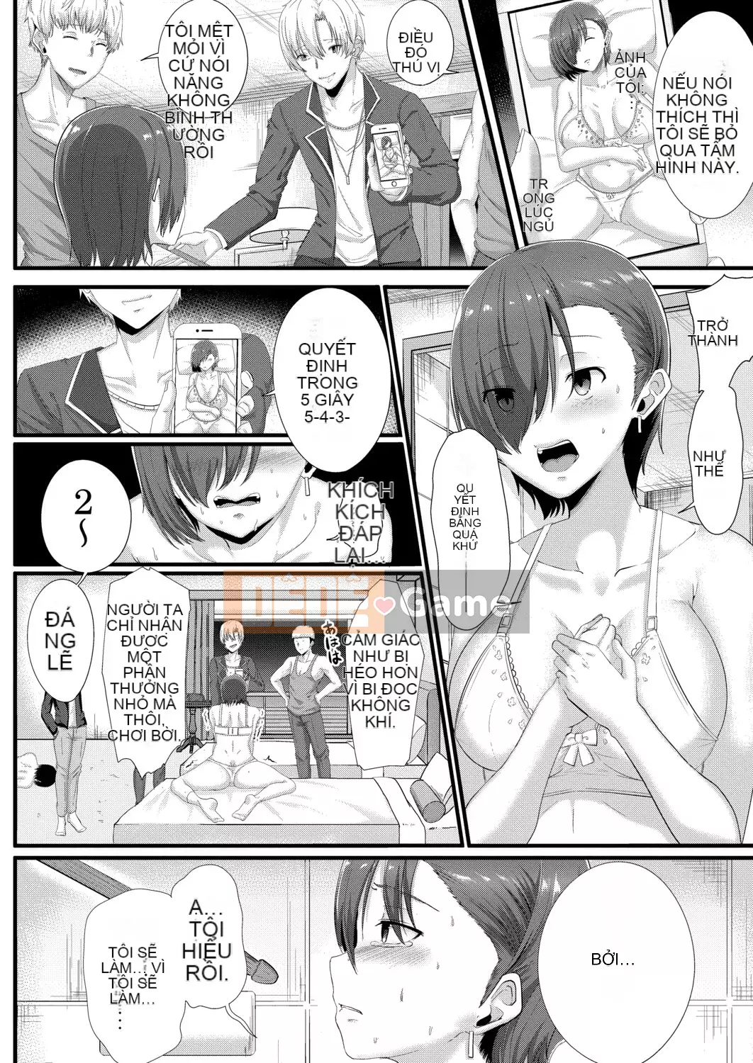 [Seuma] Tsuki to Mo [Kỹ thuật số]