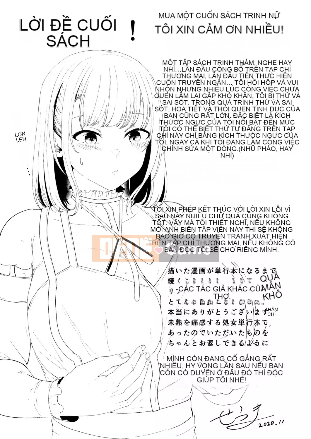 [Seuma] Tsuki to Mo [Kỹ thuật số]