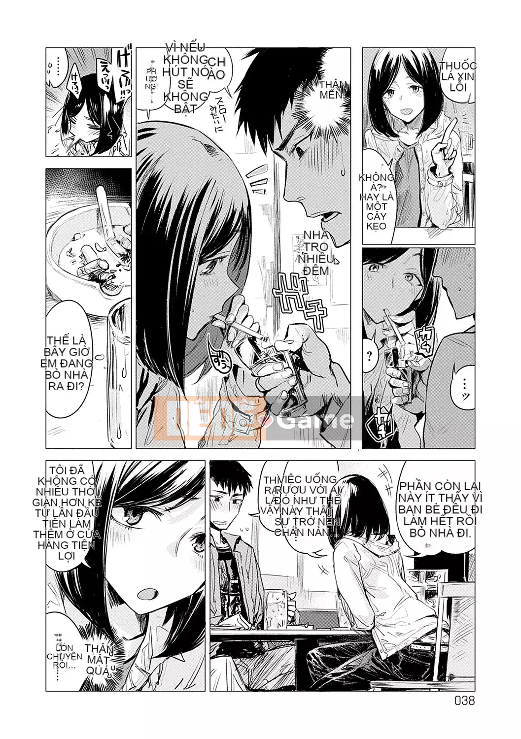 [Ikuhana Niiro] Tân [Kỹ thuật số]