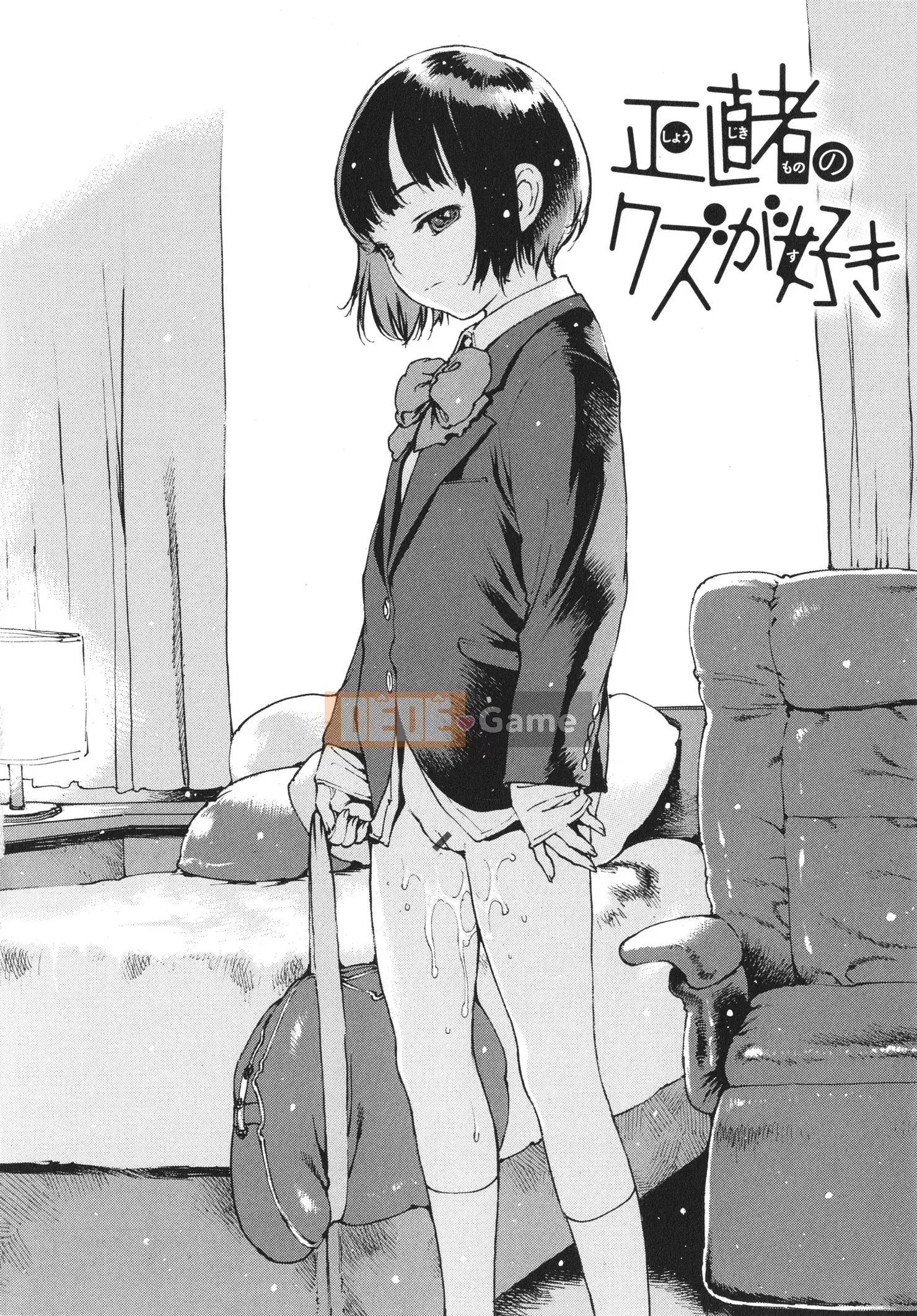 [Tây An] Một nơi nào đó trong phòng