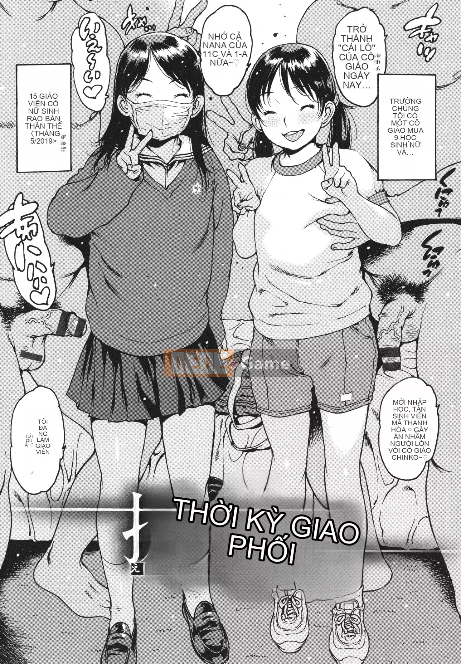 [Tây An] Một nơi nào đó trong phòng