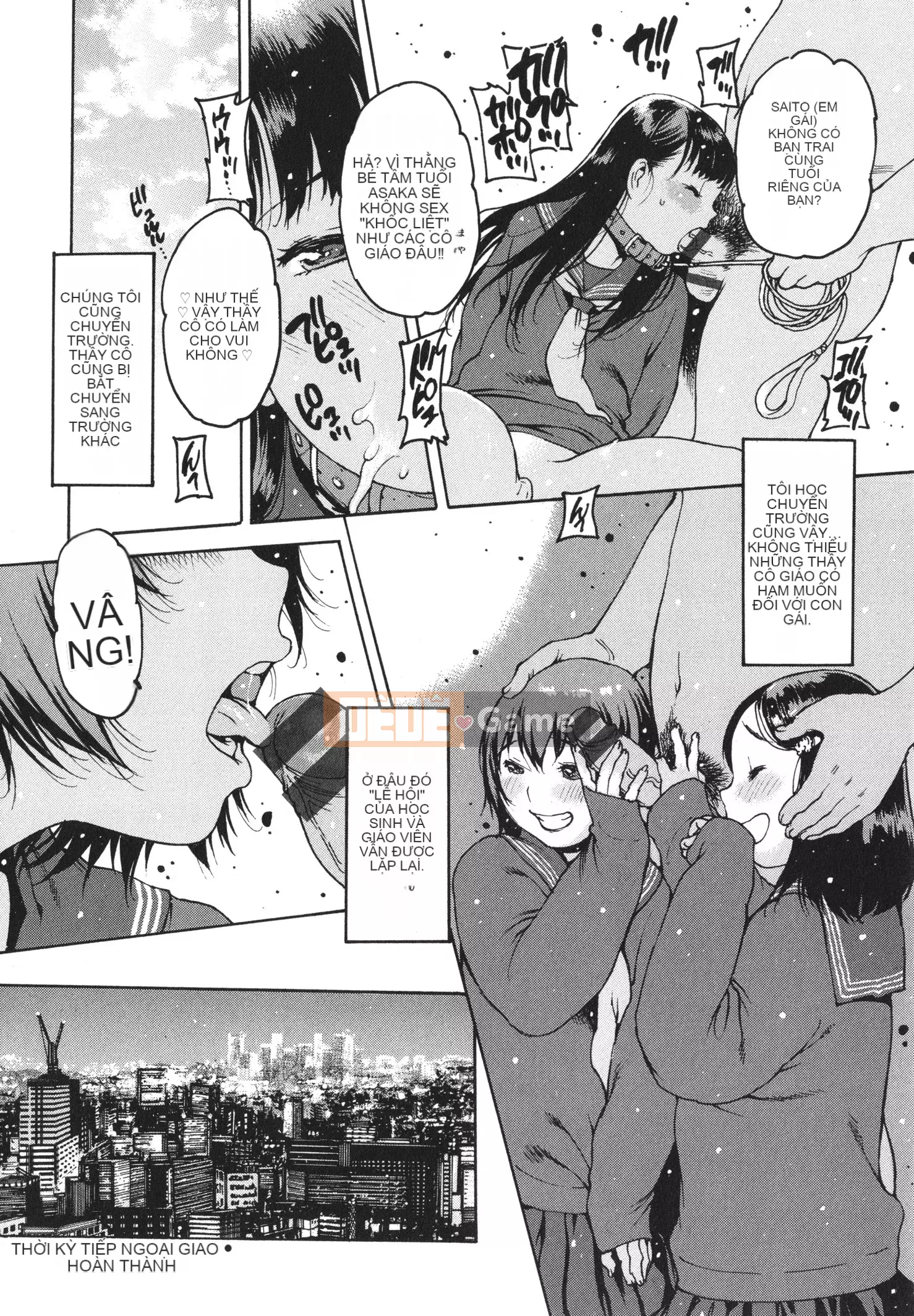 [Tây An] Một nơi nào đó trong phòng