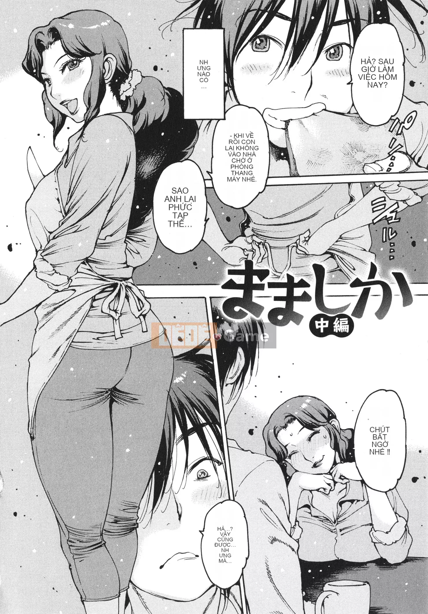 [Tây An] Một nơi nào đó trong phòng