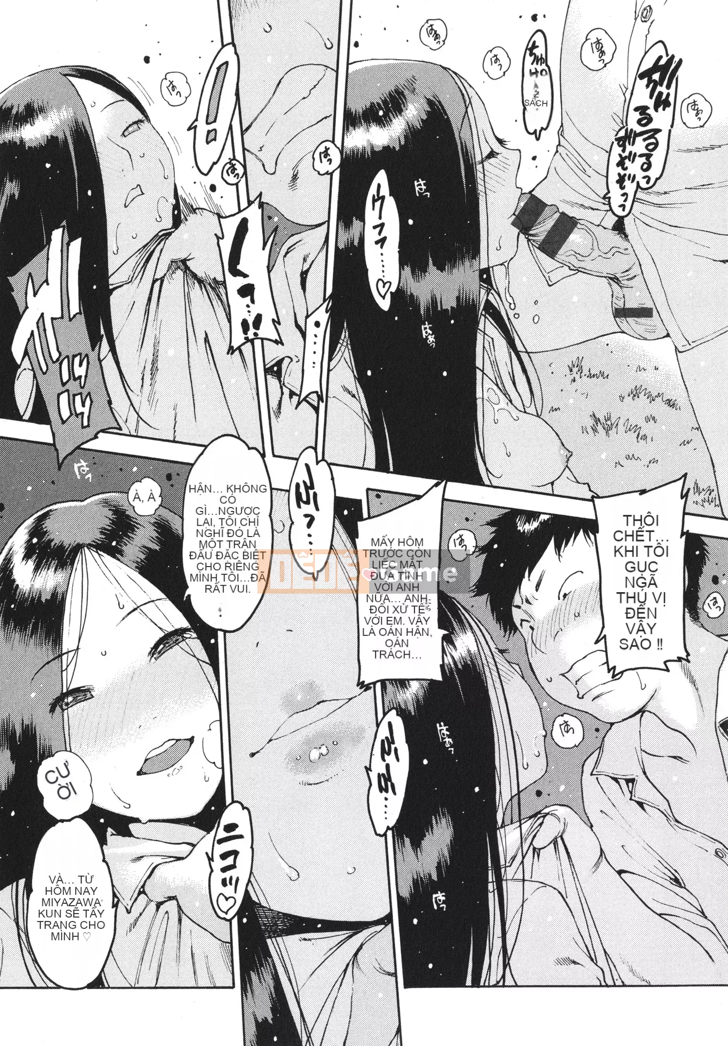 [Tây An] Một nơi nào đó trong phòng