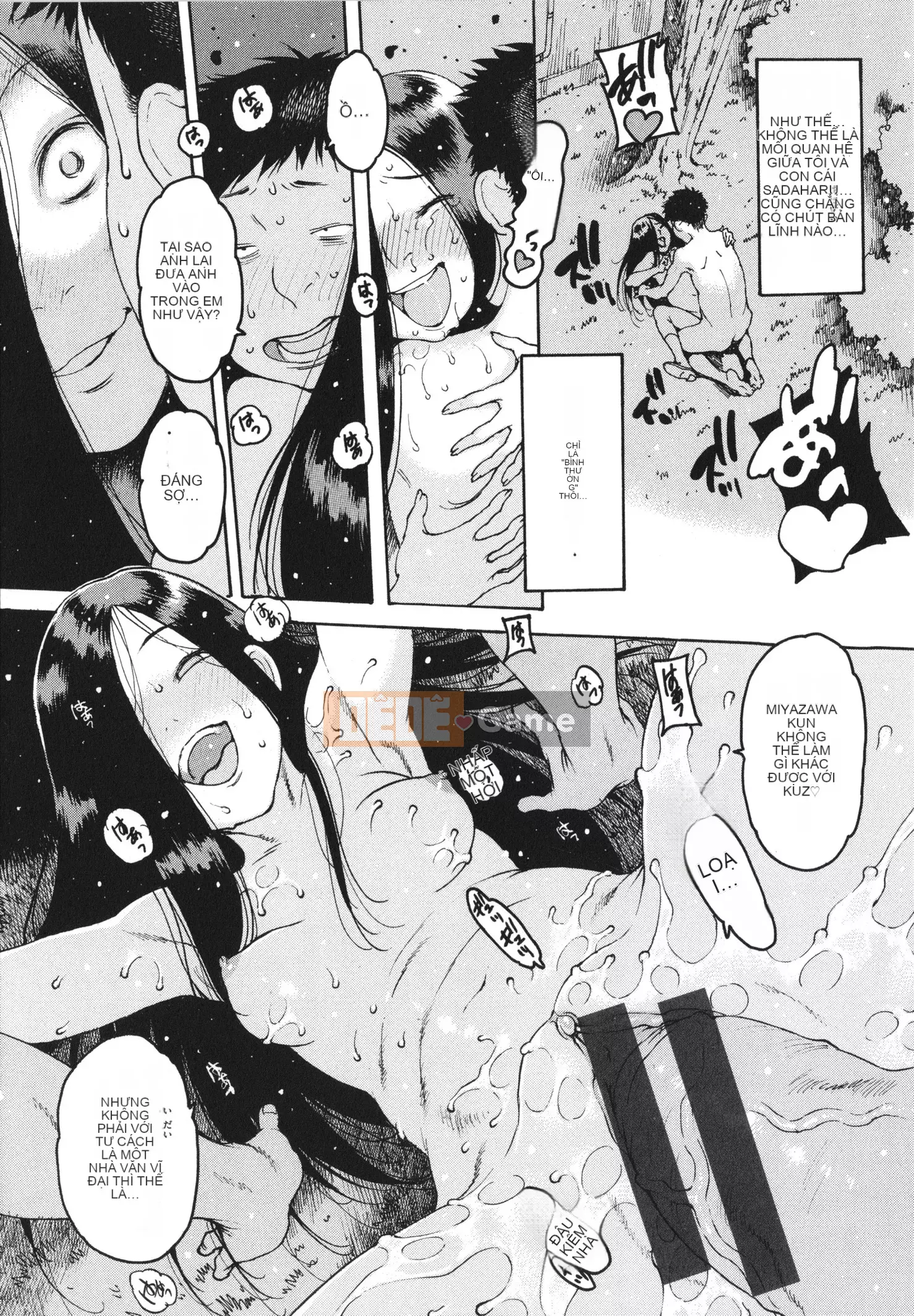 [Tây An] Một nơi nào đó trong phòng