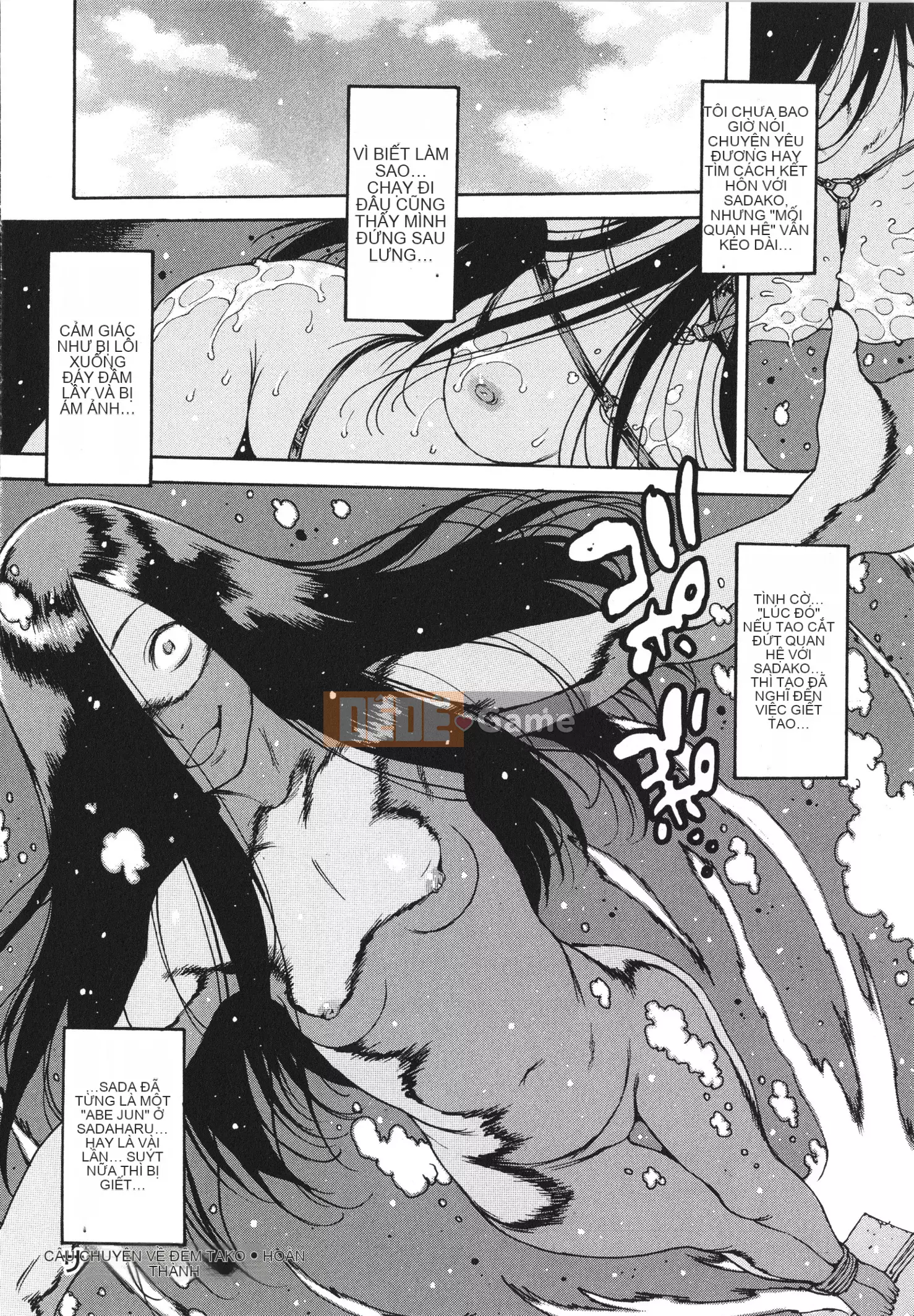 [Tây An] Một nơi nào đó trong phòng