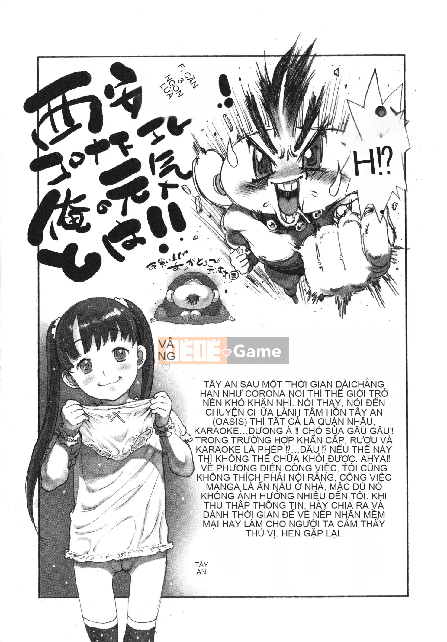 [Tây An] Một nơi nào đó trong phòng