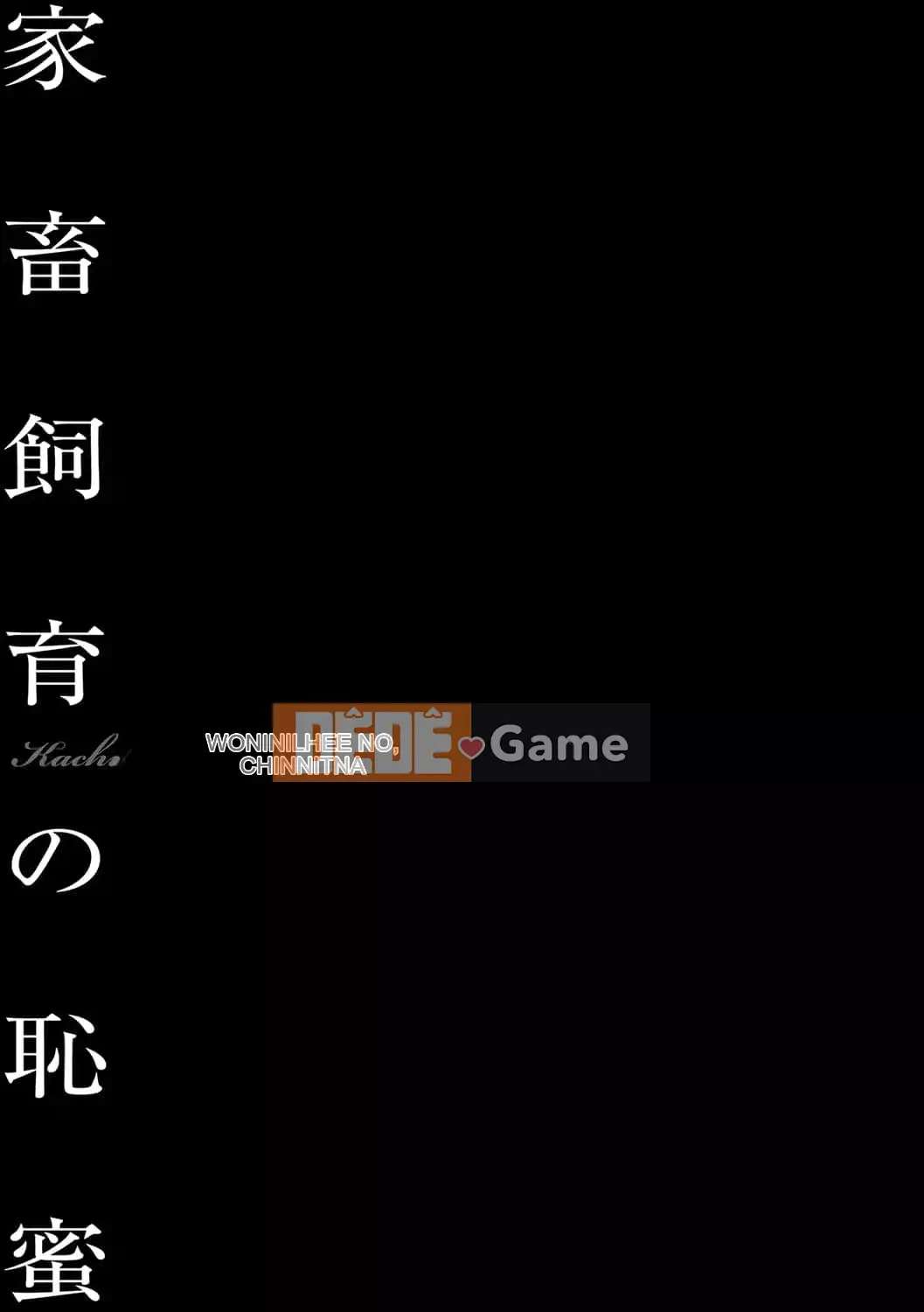 [Hán hóa vô hình] [Kiwa Hirohisa] Cô gái điếm động vật xinh đẹp Mariko [Phiên bản DL]