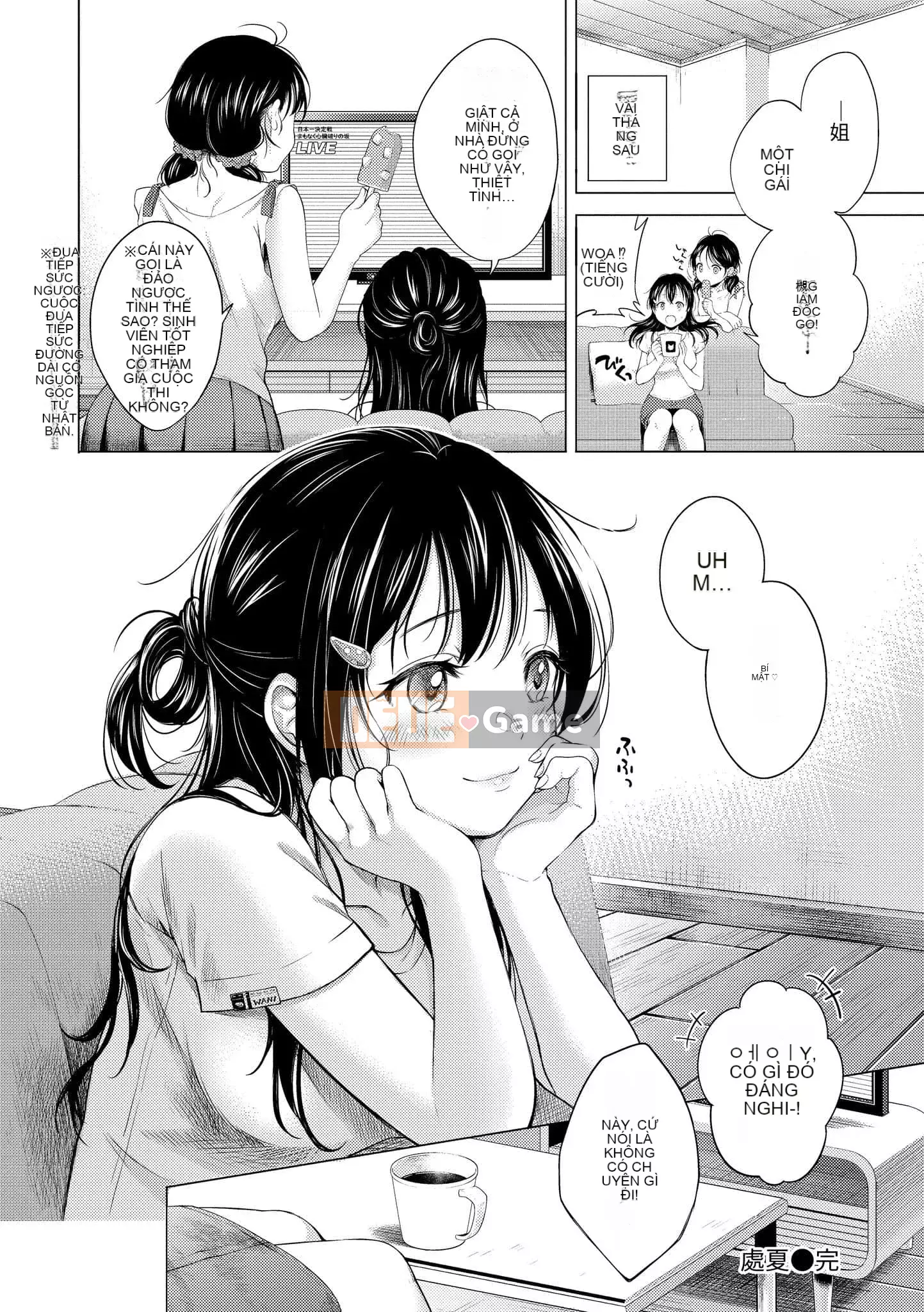 [Hán hóa vô hình] [Kiwa Hirohisa] Cô gái điếm động vật xinh đẹp Mariko [Phiên bản DL]