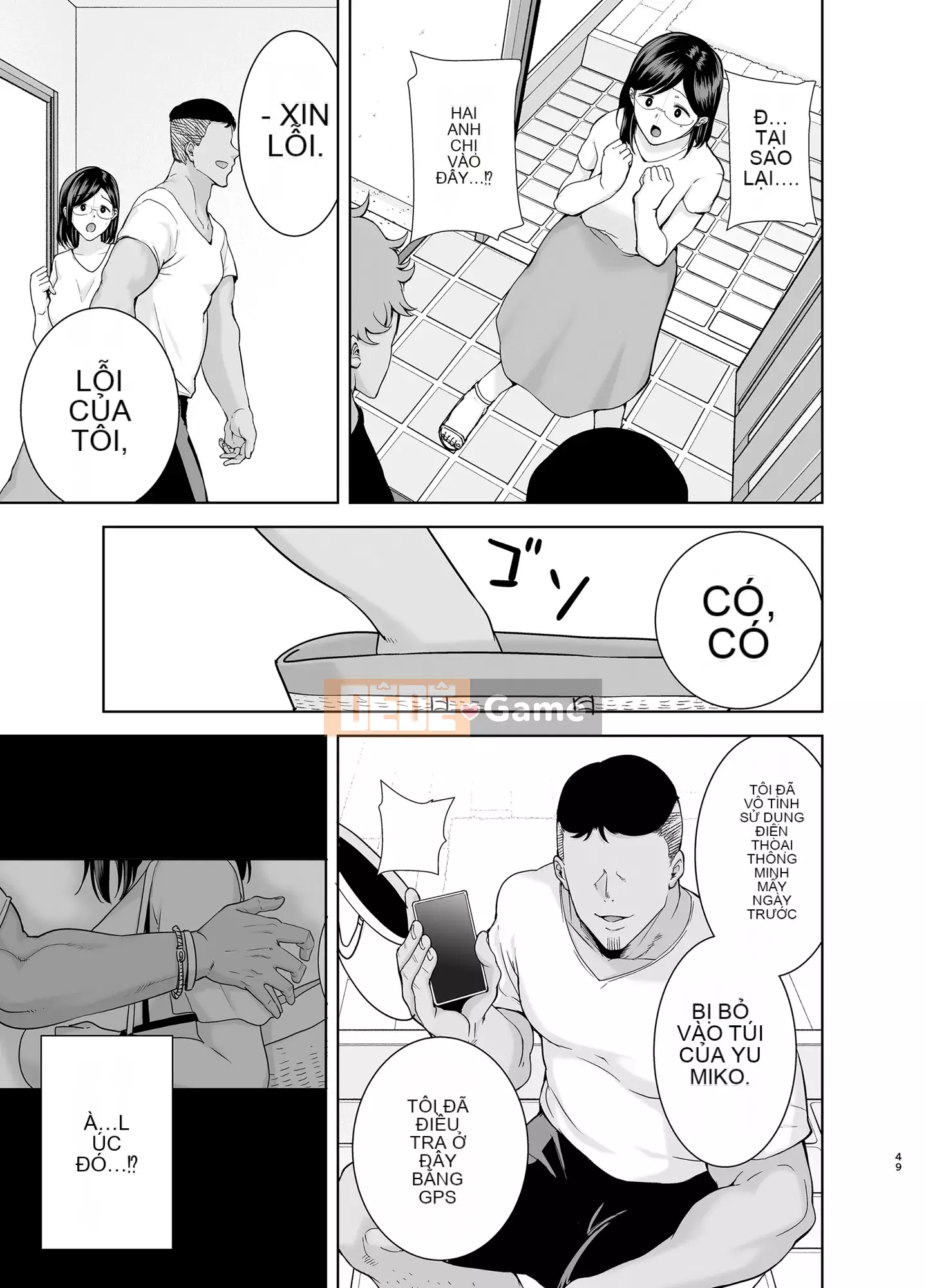 [DOLL PLAY (Kurosu Gatari)] Natsutsuma 2 ~Summer, Ryokan, Wife Fallen to Nampa Men~