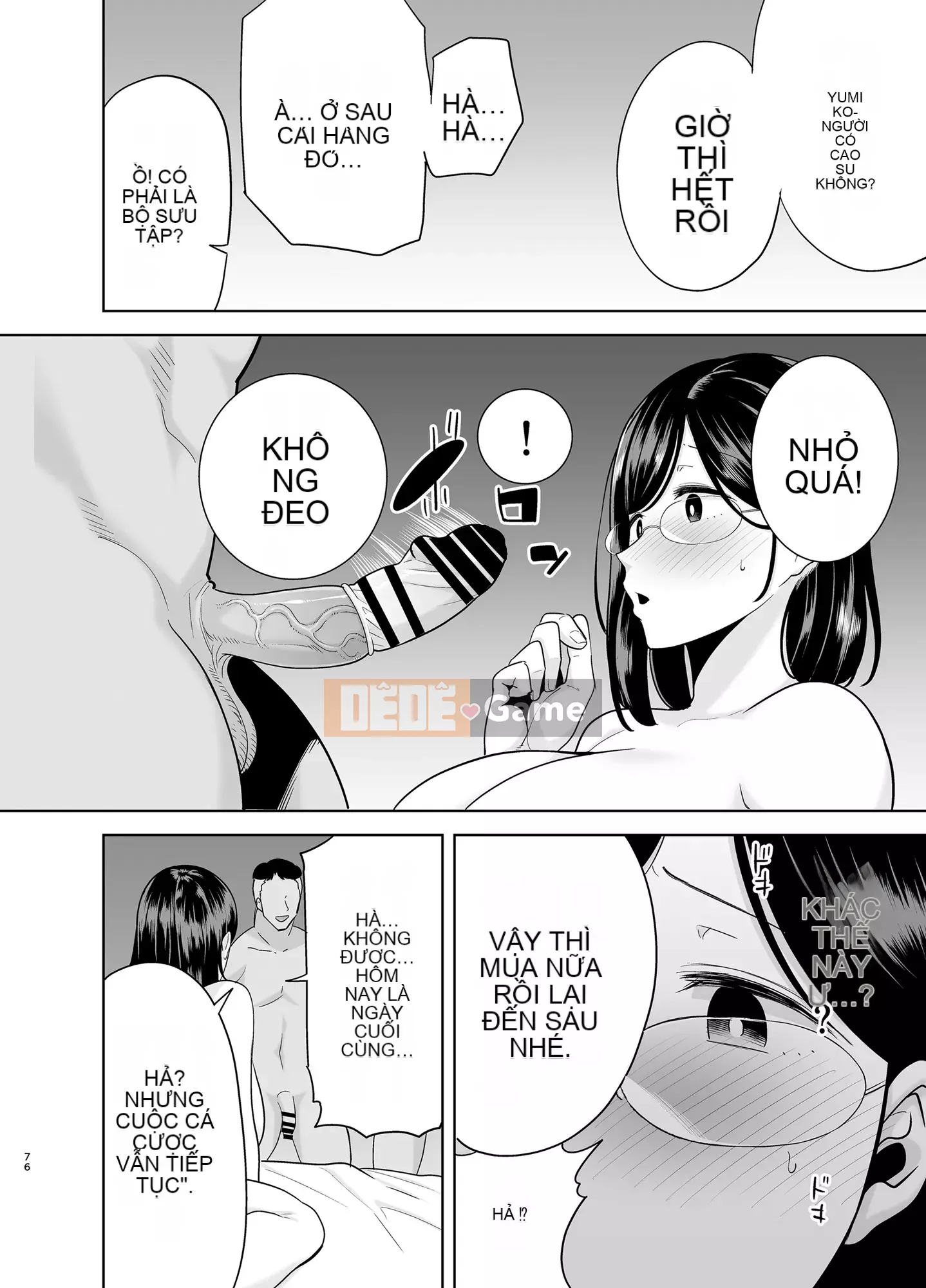 [DOLL PLAY (Kurosu Gatari)] Natsutsuma 2 ~Summer, Ryokan, Wife Fallen to Nampa Men~