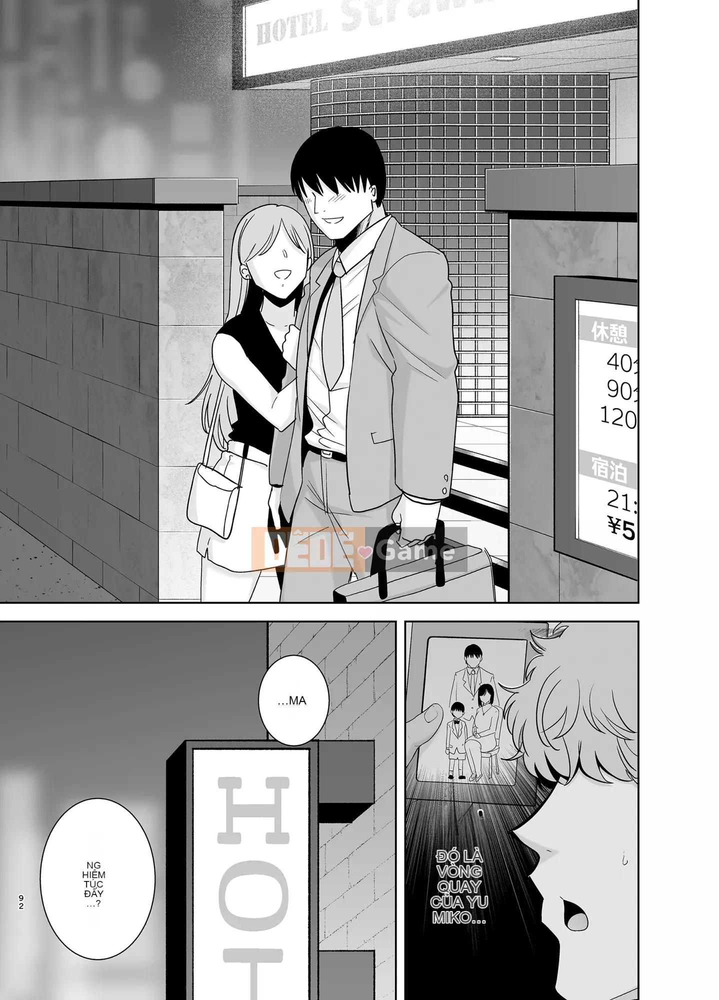 [DOLL PLAY (Kurosu Gatari)] Natsutsuma 2 ~Summer, Ryokan, Wife Fallen to Nampa Men~