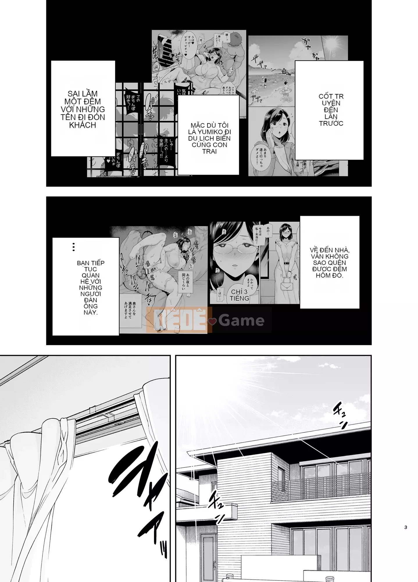 [DOLL PLAY (Kurosu Gatari)] Natsutsuma 2 ~Summer, Ryokan, Wife Fallen to Nampa Men~