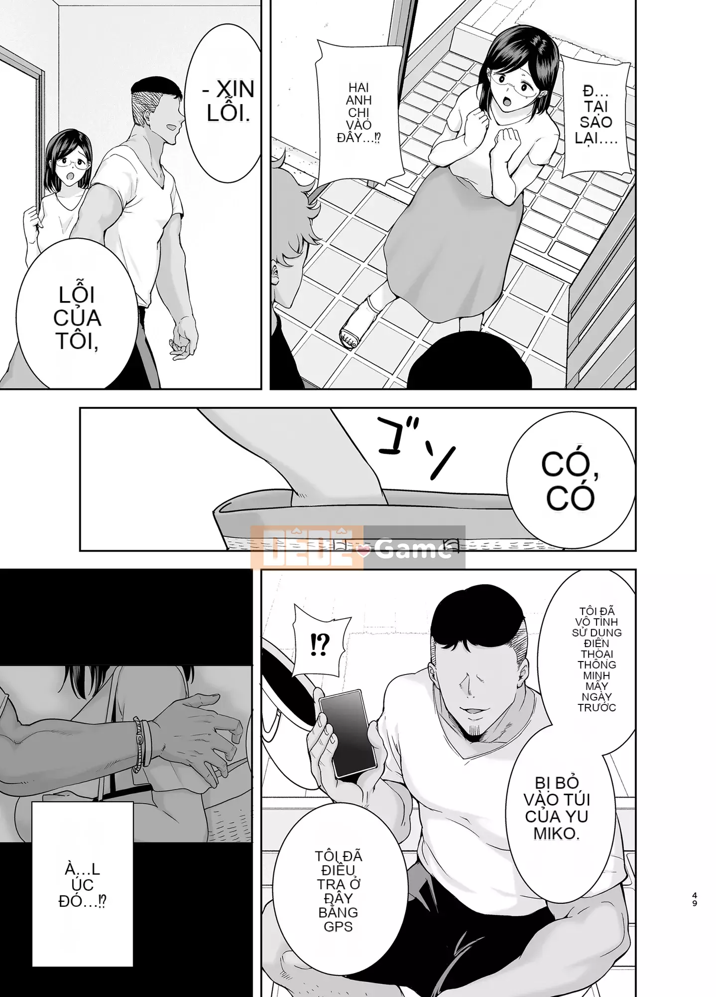 [DOLL PLAY (Kurosu Gatari)] Natsutsuma 2 ~Summer, Ryokan, Wife Fallen to Nampa Men~