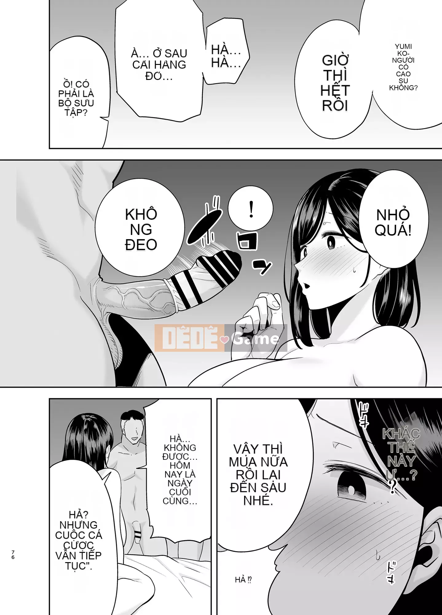 [DOLL PLAY (Kurosu Gatari)] Natsutsuma 2 ~Summer, Ryokan, Wife Fallen to Nampa Men~