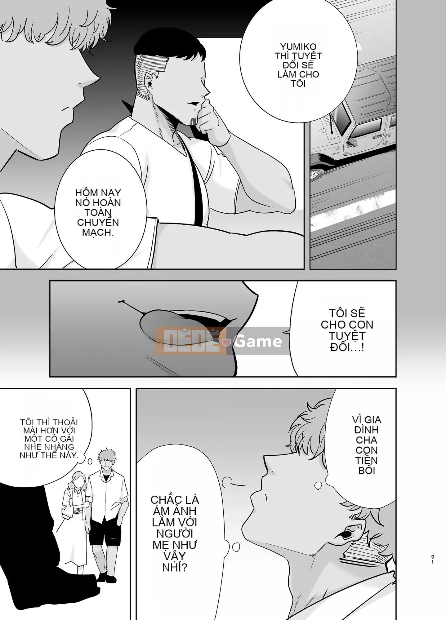 [DOLL PLAY (Kurosu Gatari)] Natsutsuma 2 ~Summer, Ryokan, Wife Fallen to Nampa Men~