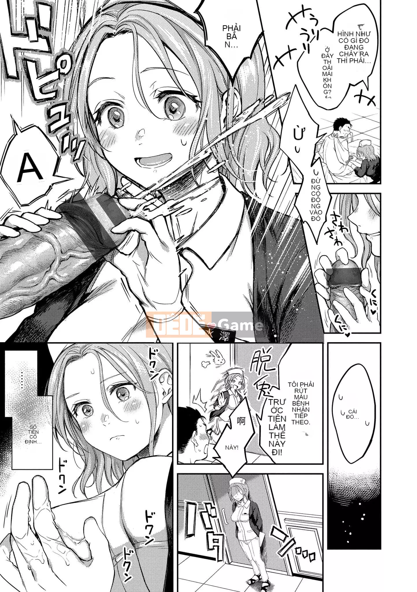 [Ong Hemanosuke] Màng nhầy [Hiệu chỉnh sọc đen] [Khối riêng] [d.art Chinese]