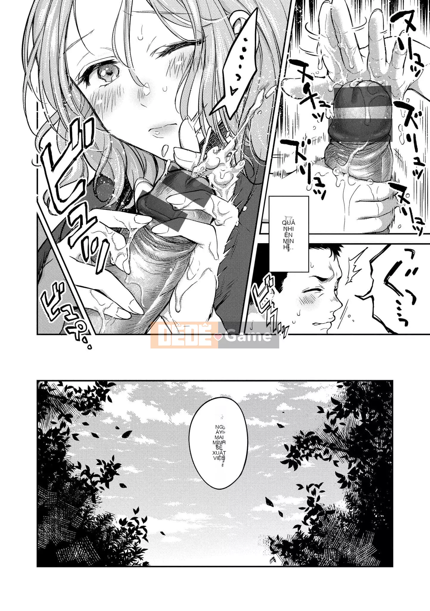 [Ong Hemanosuke] Màng nhầy [Hiệu chỉnh sọc đen] [Khối riêng] [d.art Chinese]