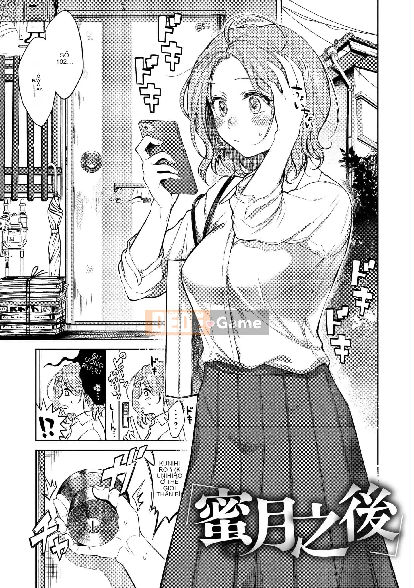 [Ong Hemanosuke] Màng nhầy [Hiệu chỉnh sọc đen] [Khối riêng] [d.art Chinese]