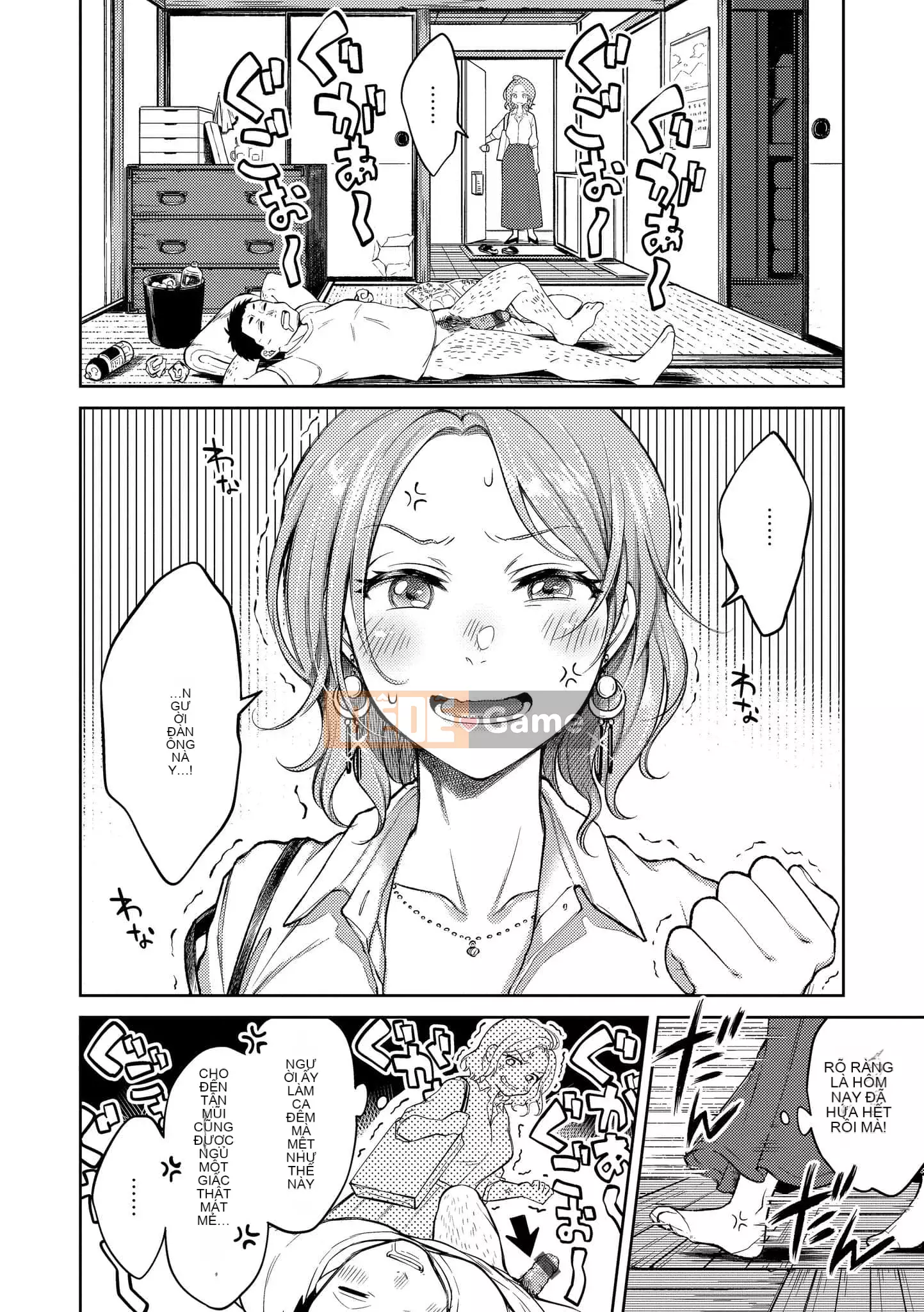 [Ong Hemanosuke] Màng nhầy [Hiệu chỉnh sọc đen] [Khối riêng] [d.art Chinese]