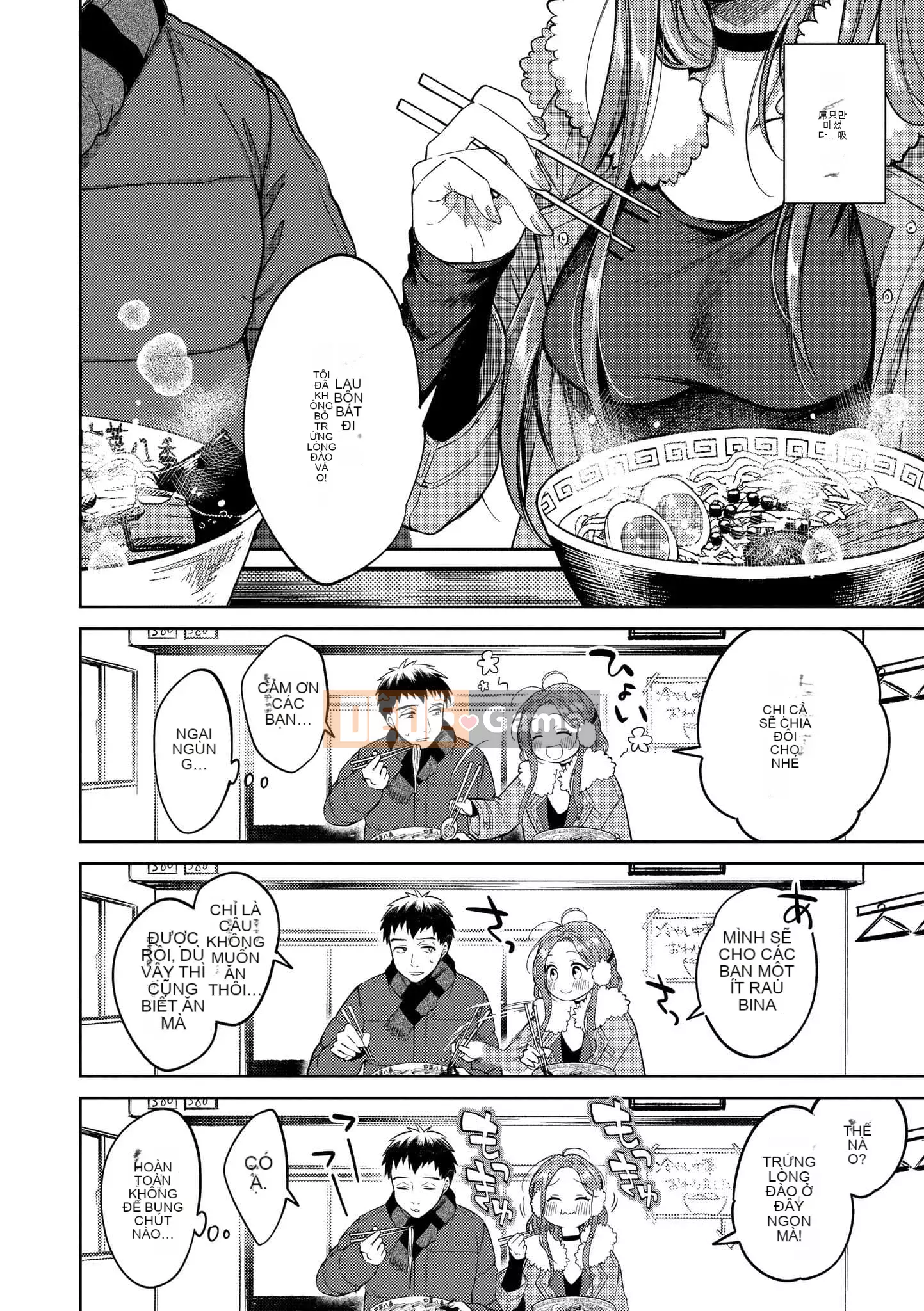 [Ong Hemanosuke] Màng nhầy [Hiệu chỉnh sọc đen] [Khối riêng] [d.art Chinese]