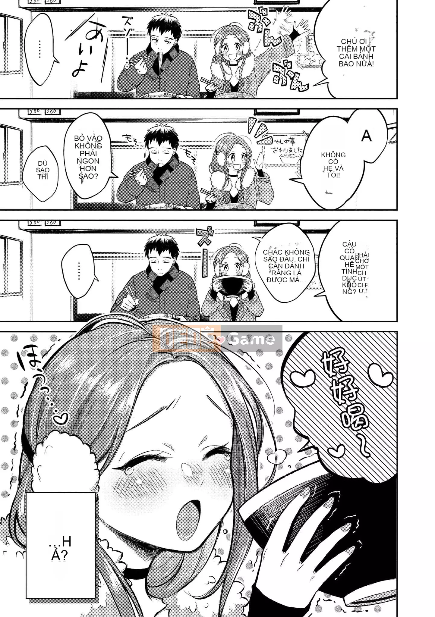 [Ong Hemanosuke] Màng nhầy [Hiệu chỉnh sọc đen] [Khối riêng] [d.art Chinese]