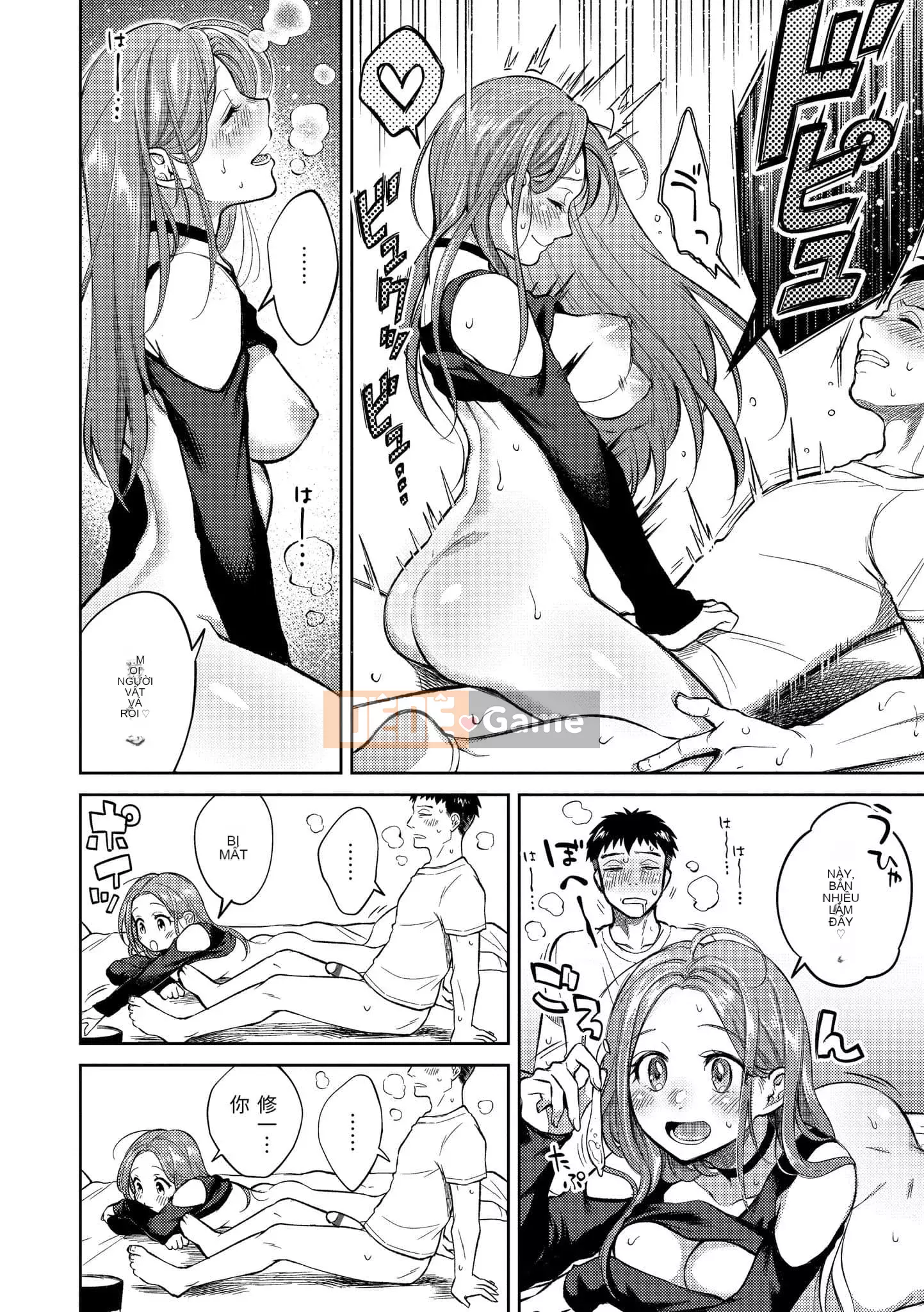 [Ong Hemanosuke] Màng nhầy [Hiệu chỉnh sọc đen] [Khối riêng] [d.art Chinese]