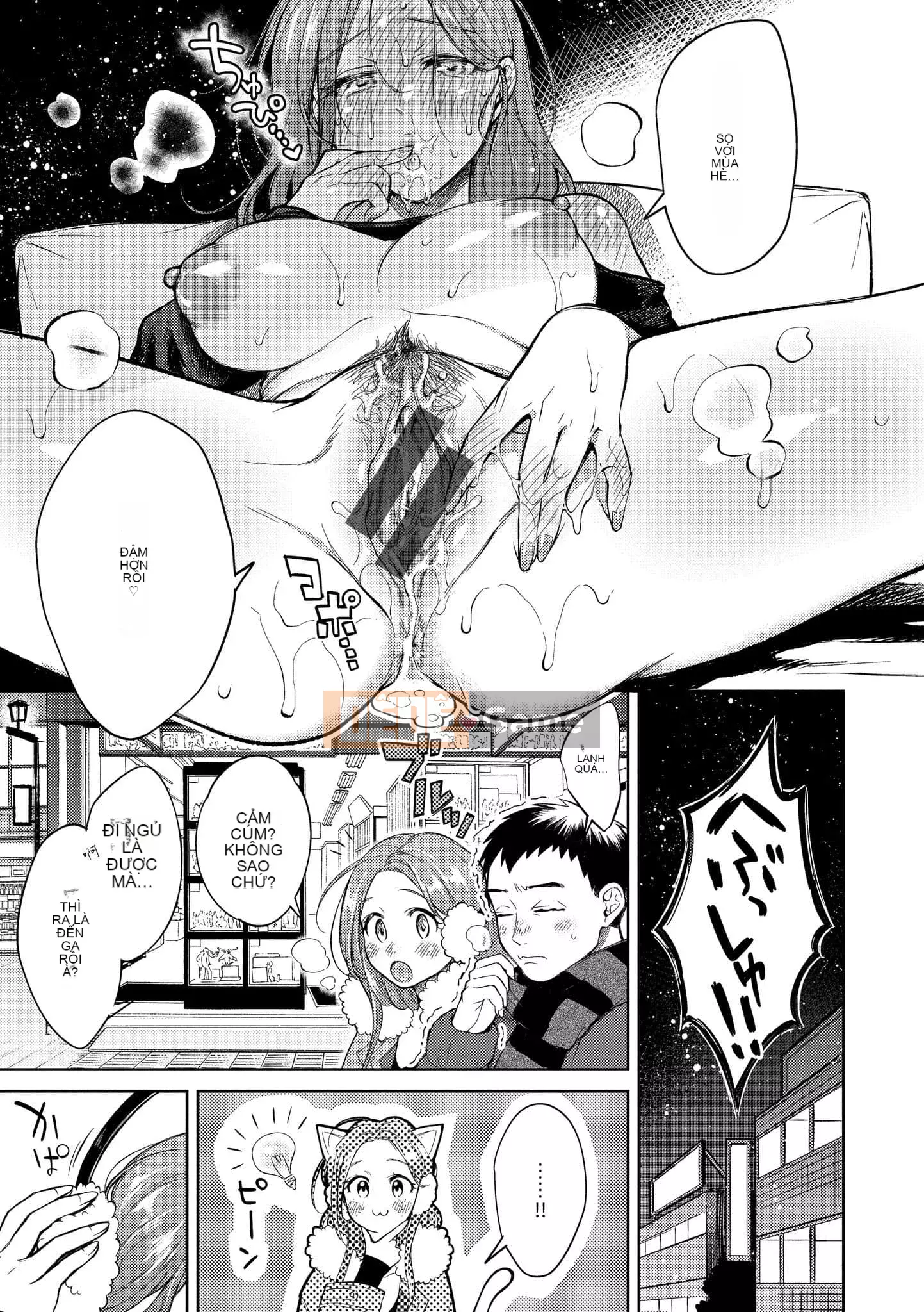 [Ong Hemanosuke] Màng nhầy [Hiệu chỉnh sọc đen] [Khối riêng] [d.art Chinese]