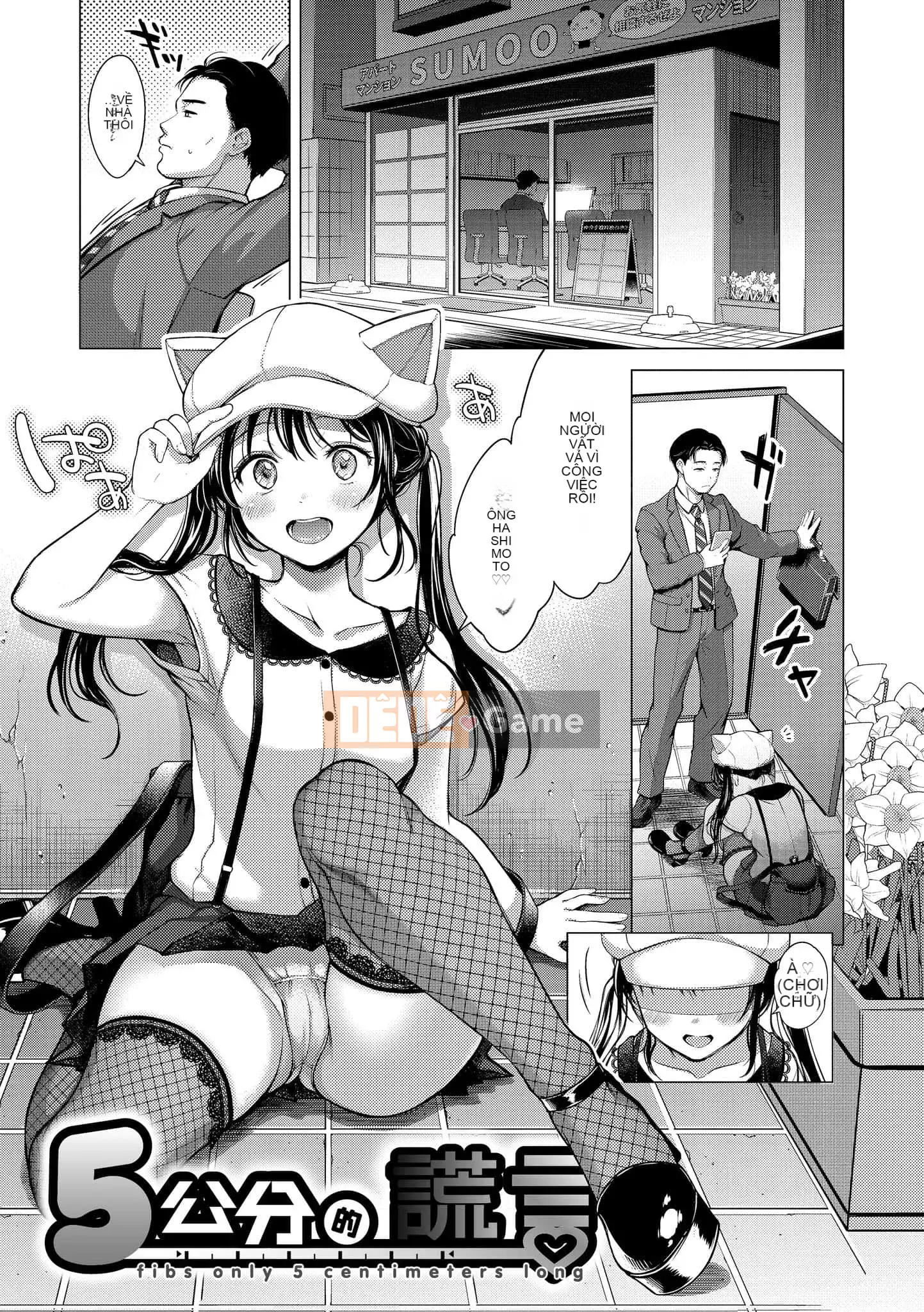 [Ong Hemanosuke] Màng nhầy [Hiệu chỉnh sọc đen] [Khối riêng] [d.art Chinese]