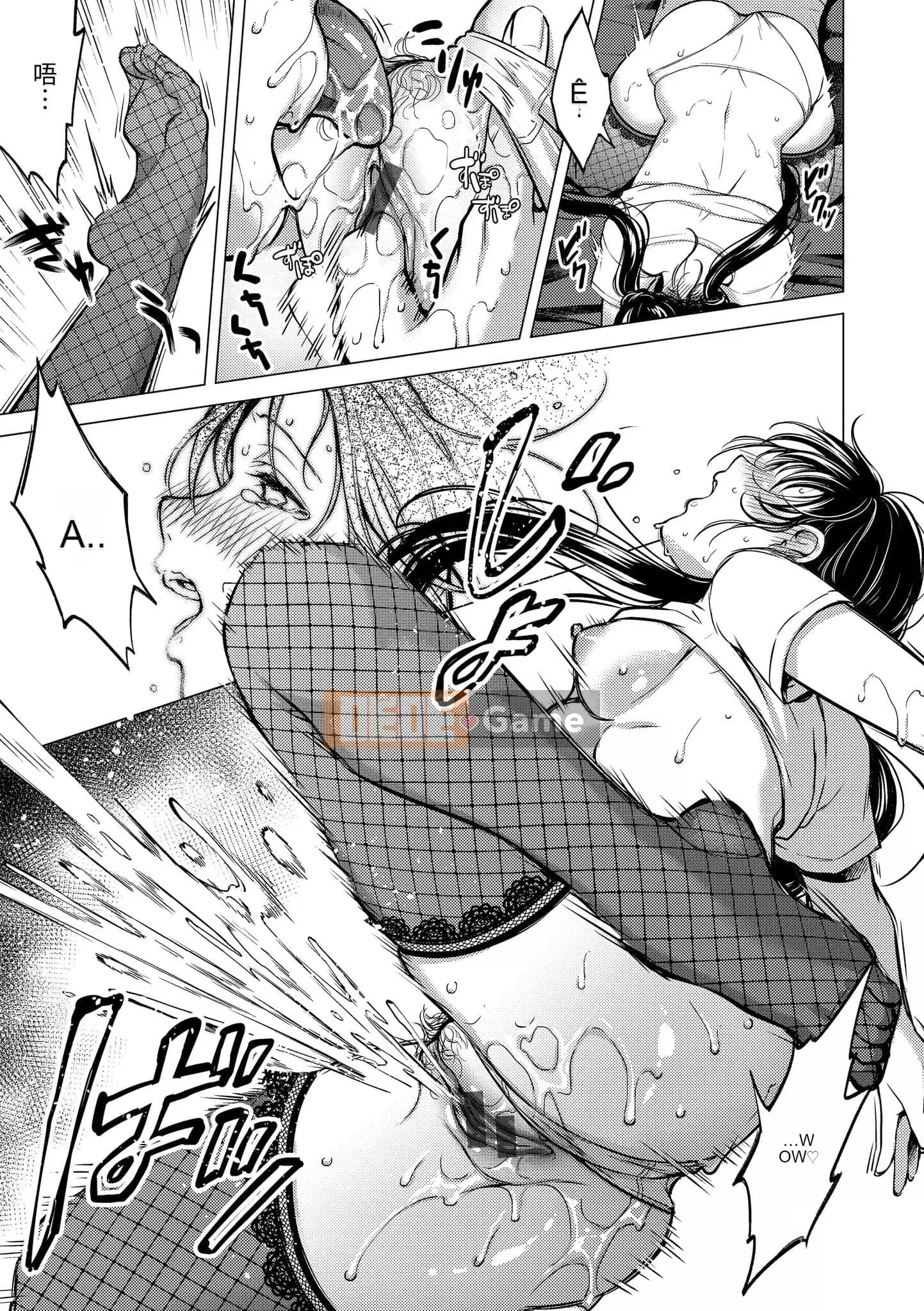 [Ong Hemanosuke] Màng nhầy [Hiệu chỉnh sọc đen] [Khối riêng] [d.art Chinese]