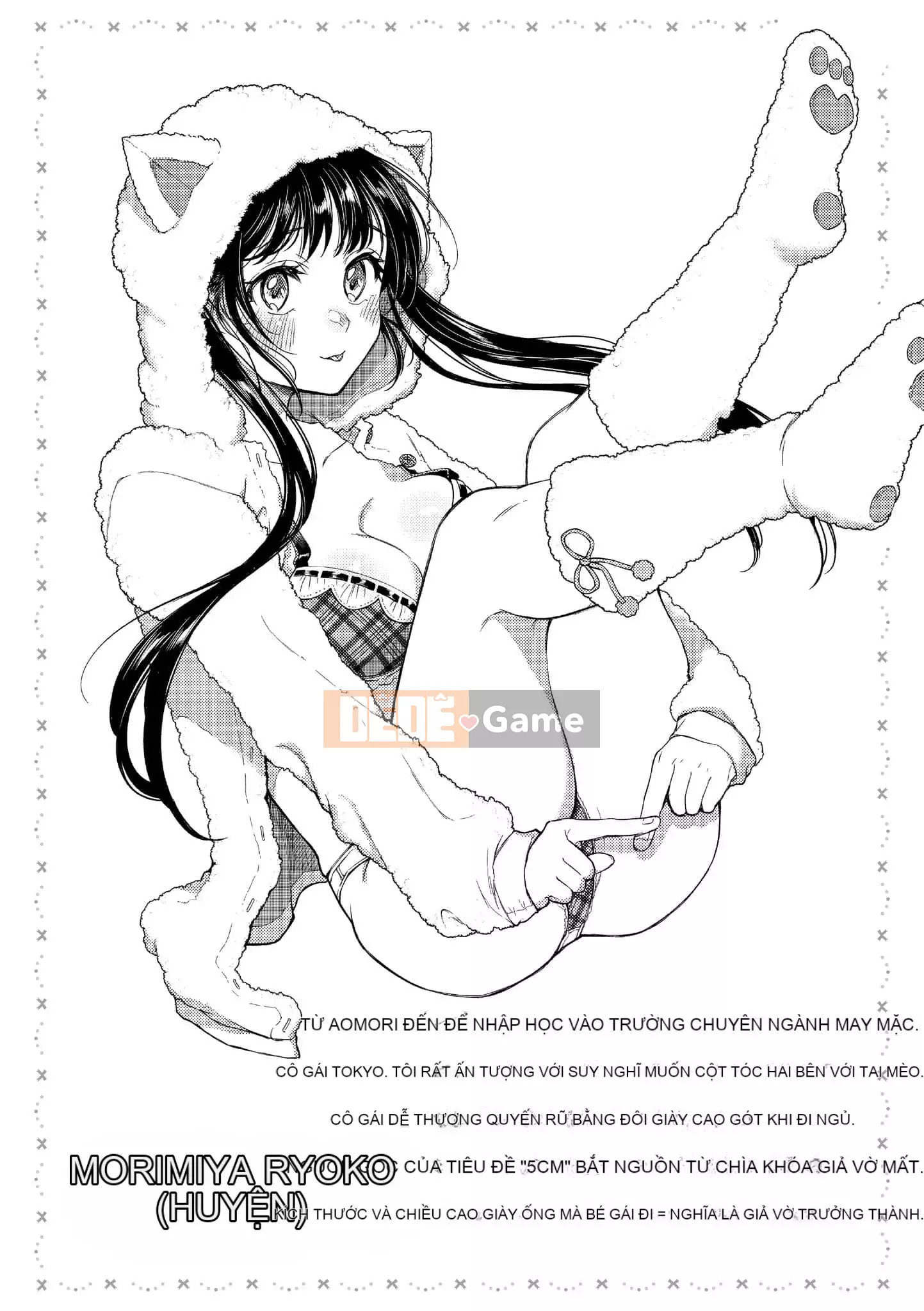 [Ong Hemanosuke] Màng nhầy [Hiệu chỉnh sọc đen] [Khối riêng] [d.art Chinese]