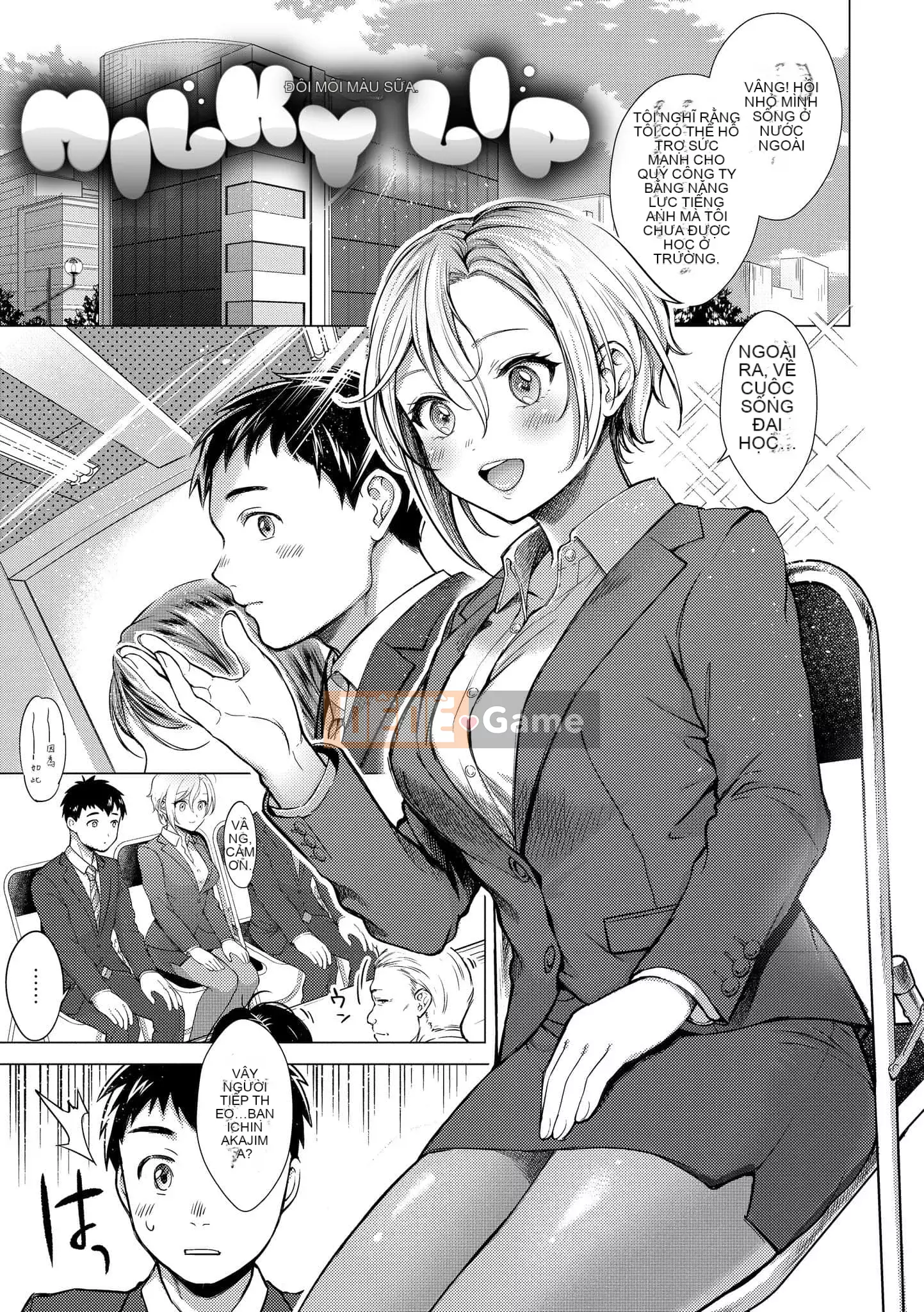 [Ong Hemanosuke] Màng nhầy [Hiệu chỉnh sọc đen] [Khối riêng] [d.art Chinese]