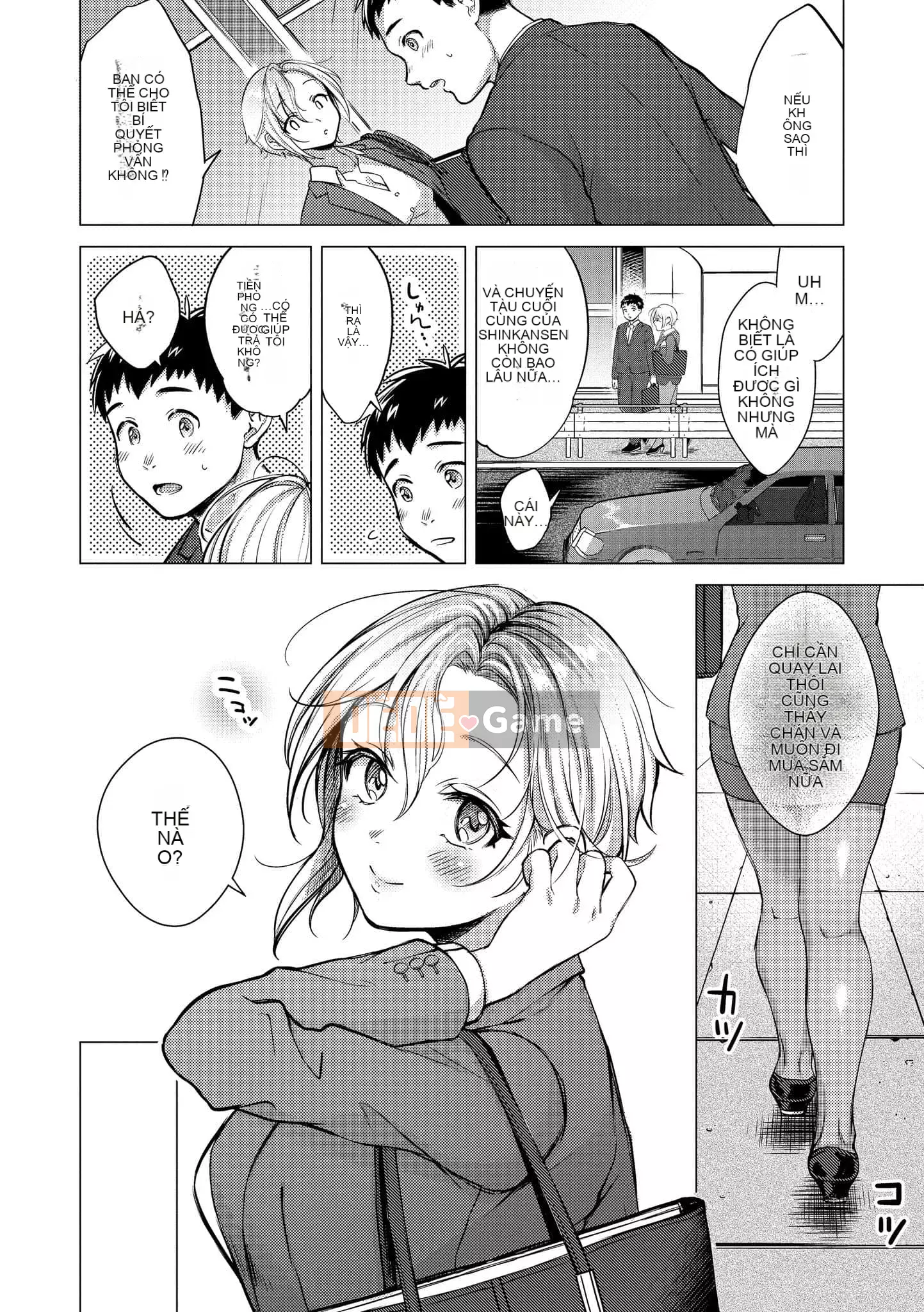 [Ong Hemanosuke] Màng nhầy [Hiệu chỉnh sọc đen] [Khối riêng] [d.art Chinese]