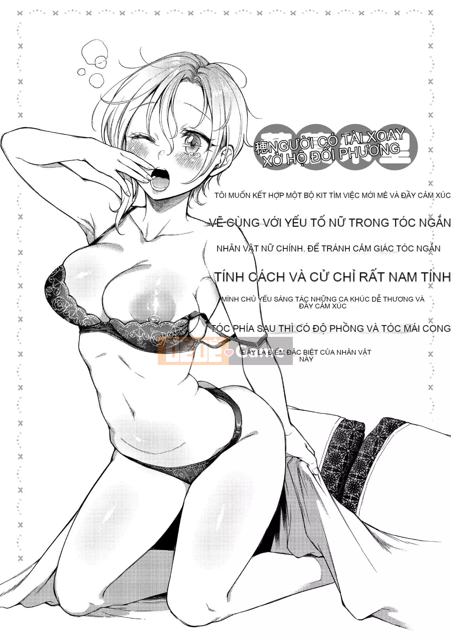 [Ong Hemanosuke] Màng nhầy [Hiệu chỉnh sọc đen] [Khối riêng] [d.art Chinese]