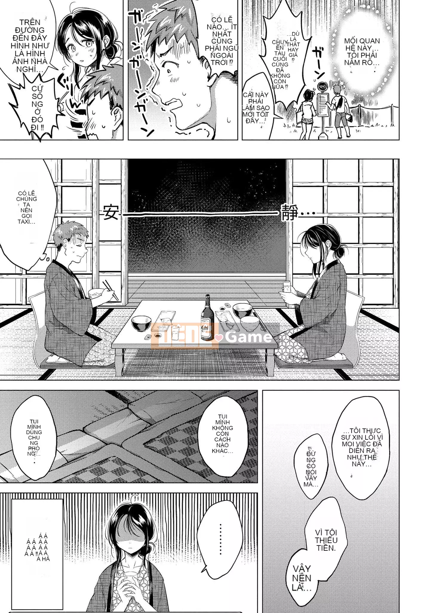 [Ong Hemanosuke] Màng nhầy [Hiệu chỉnh sọc đen] [Khối riêng] [d.art Chinese]