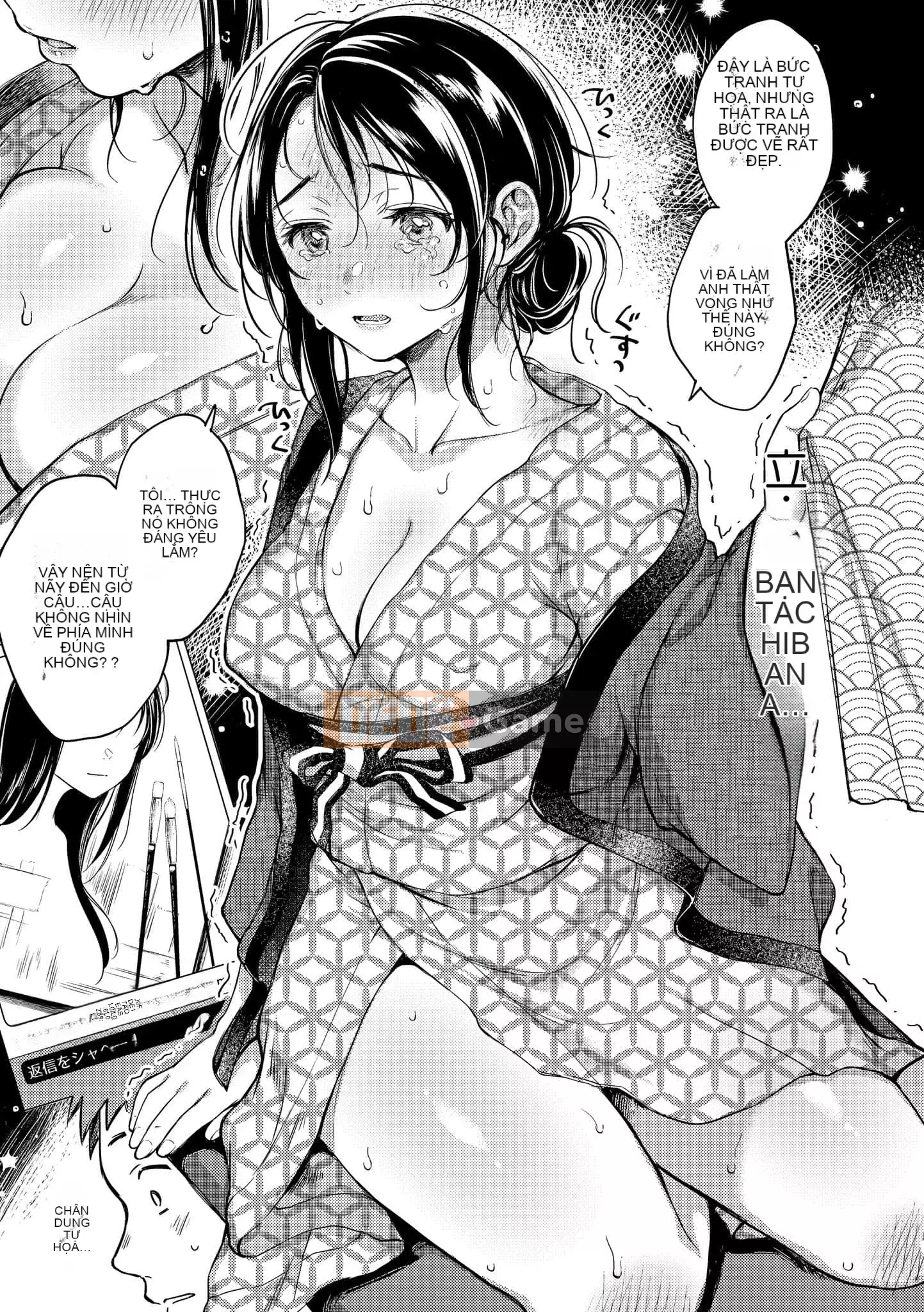 [Ong Hemanosuke] Màng nhầy [Hiệu chỉnh sọc đen] [Khối riêng] [d.art Chinese]