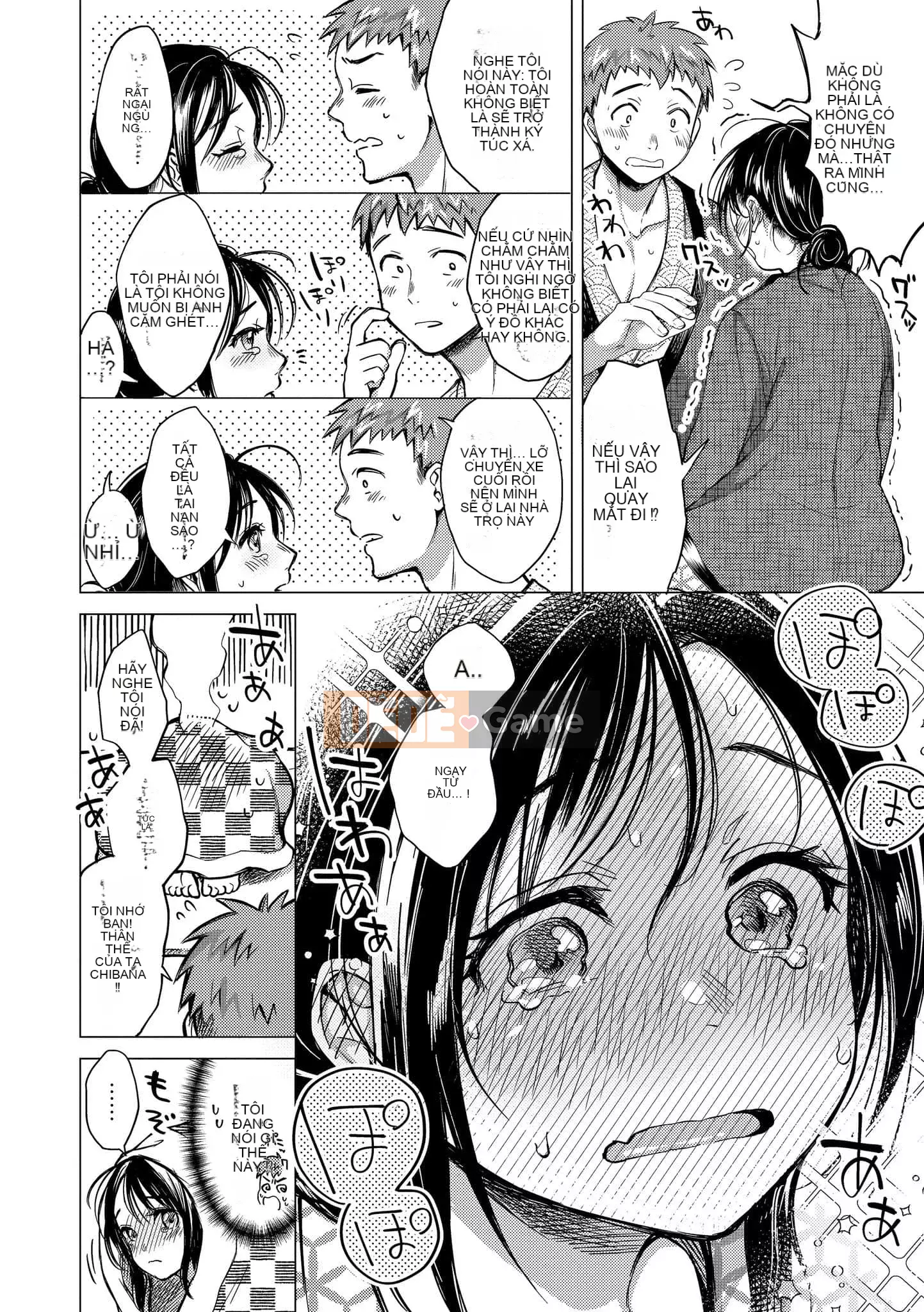 [Ong Hemanosuke] Màng nhầy [Hiệu chỉnh sọc đen] [Khối riêng] [d.art Chinese]