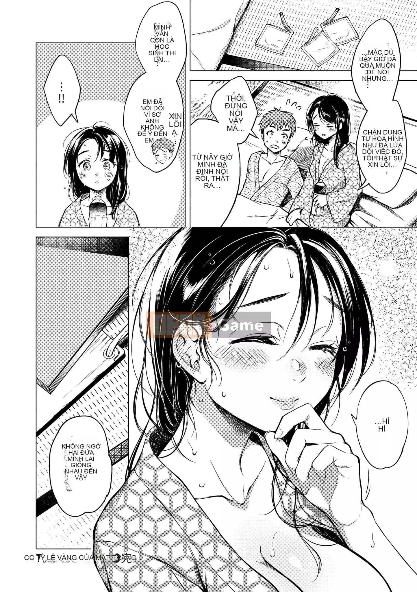 [Ong Hemanosuke] Màng nhầy [Hiệu chỉnh sọc đen] [Khối riêng] [d.art Chinese]