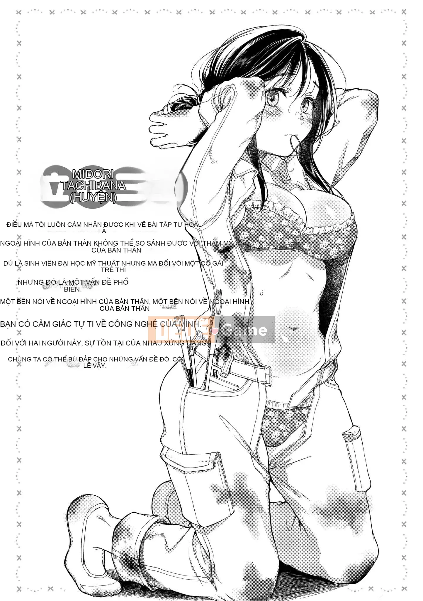 [Ong Hemanosuke] Màng nhầy [Hiệu chỉnh sọc đen] [Khối riêng] [d.art Chinese]