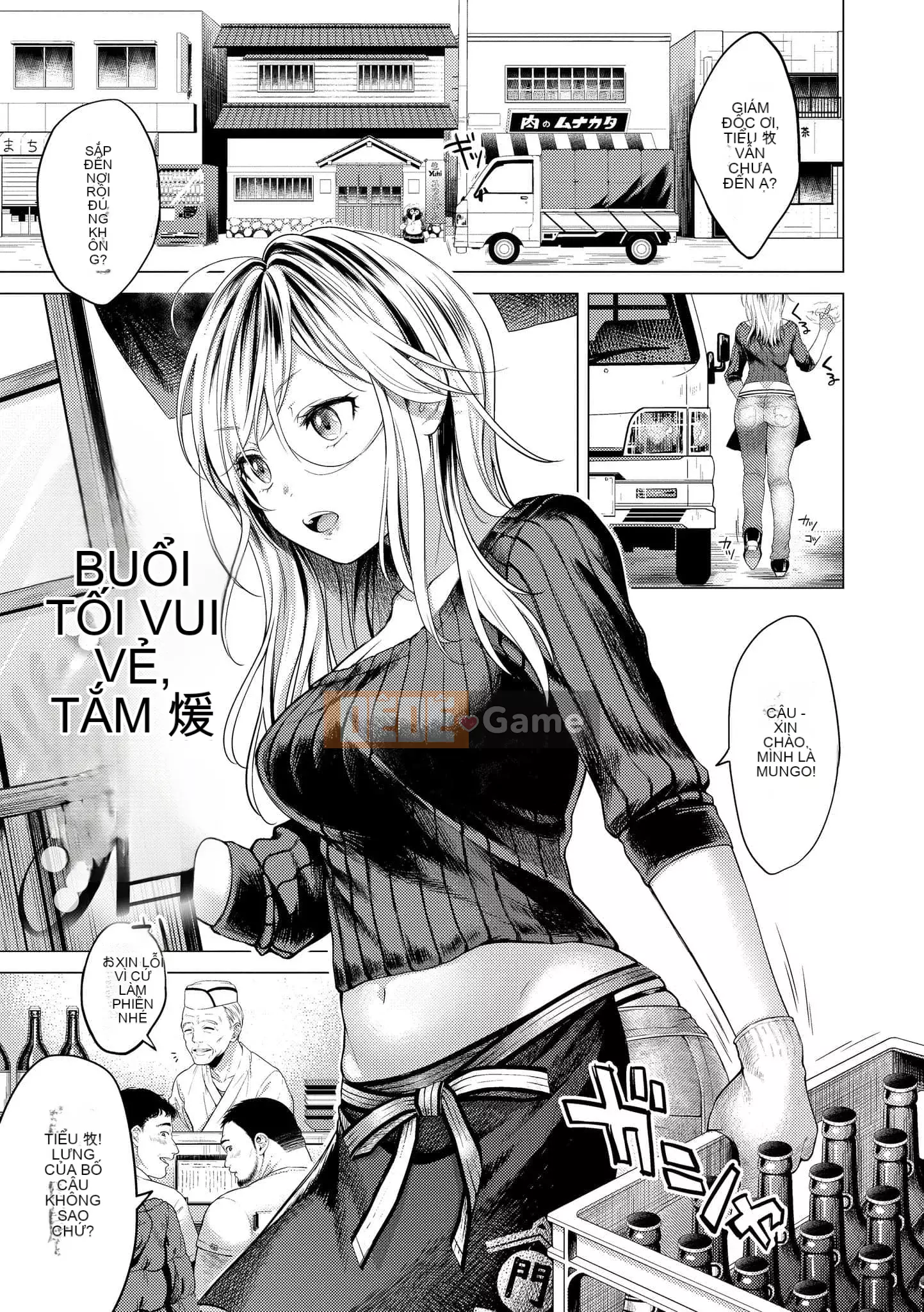 [Ong Hemanosuke] Màng nhầy [Hiệu chỉnh sọc đen] [Khối riêng] [d.art Chinese]