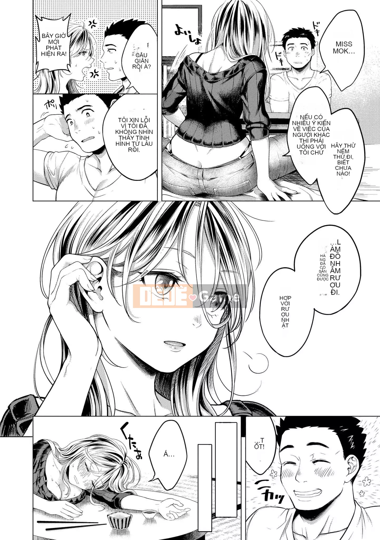 [Ong Hemanosuke] Màng nhầy [Hiệu chỉnh sọc đen] [Khối riêng] [d.art Chinese]