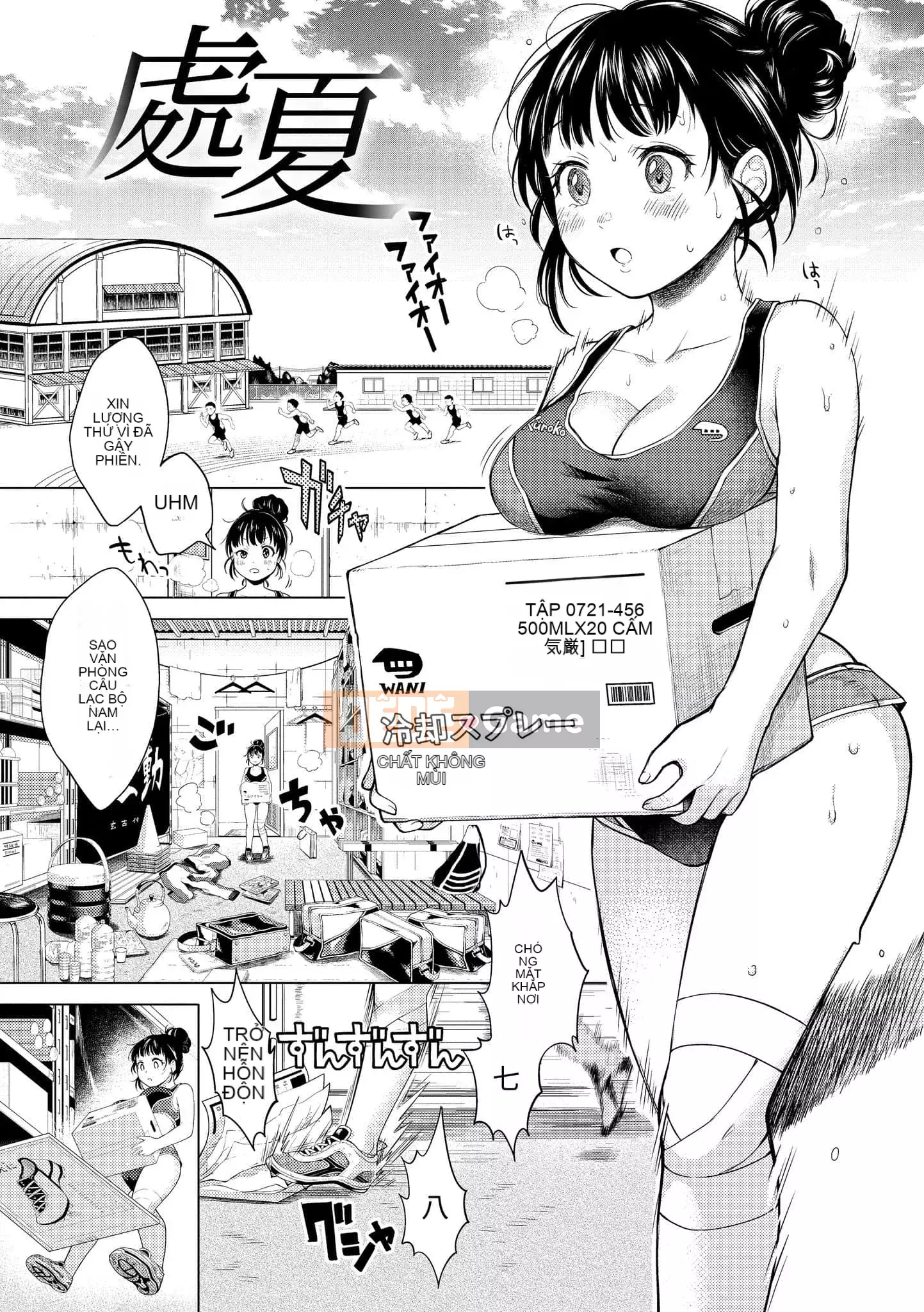 [Ong Hemanosuke] Màng nhầy [Hiệu chỉnh sọc đen] [Khối riêng] [d.art Chinese]