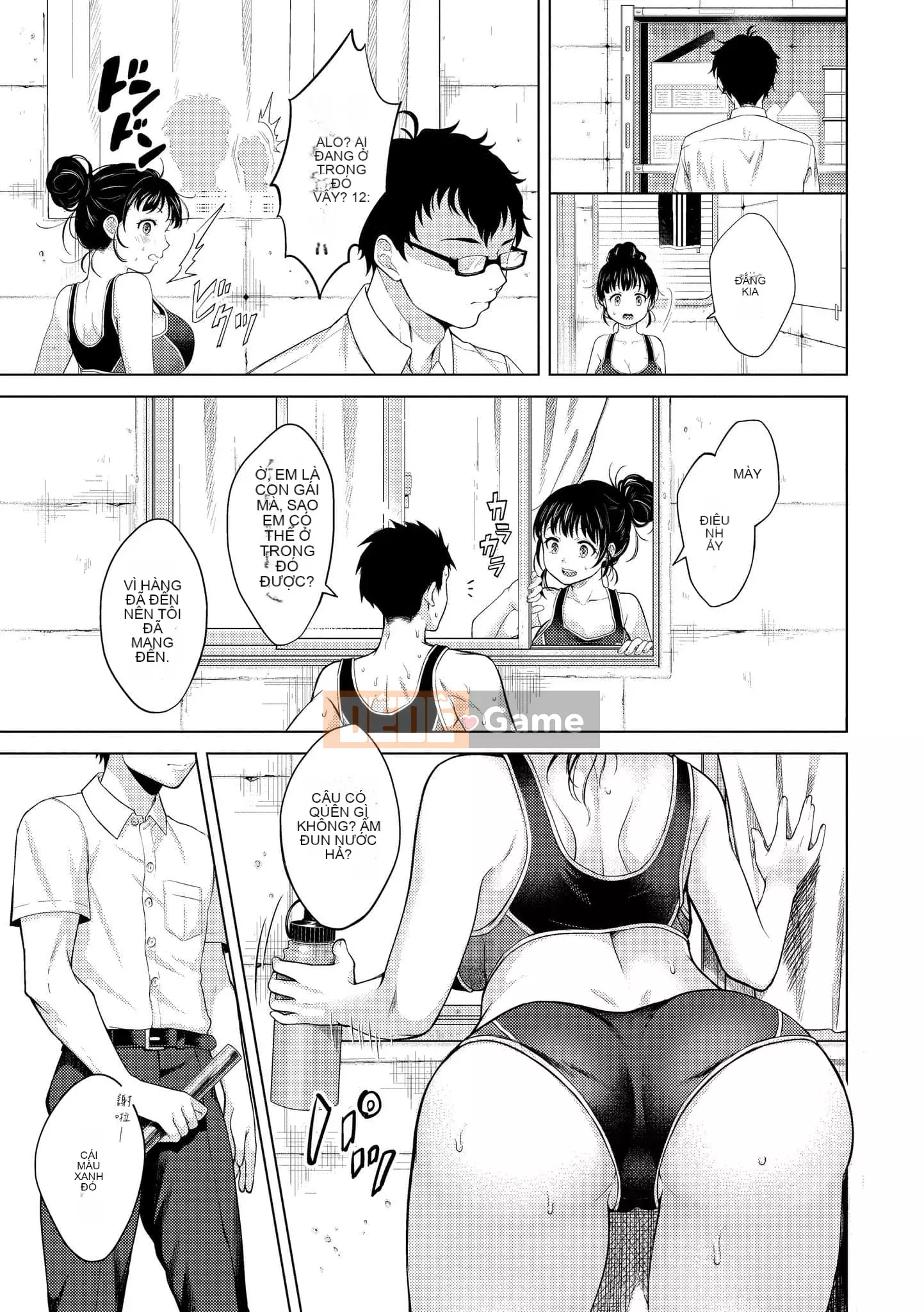 [Ong Hemanosuke] Màng nhầy [Hiệu chỉnh sọc đen] [Khối riêng] [d.art Chinese]