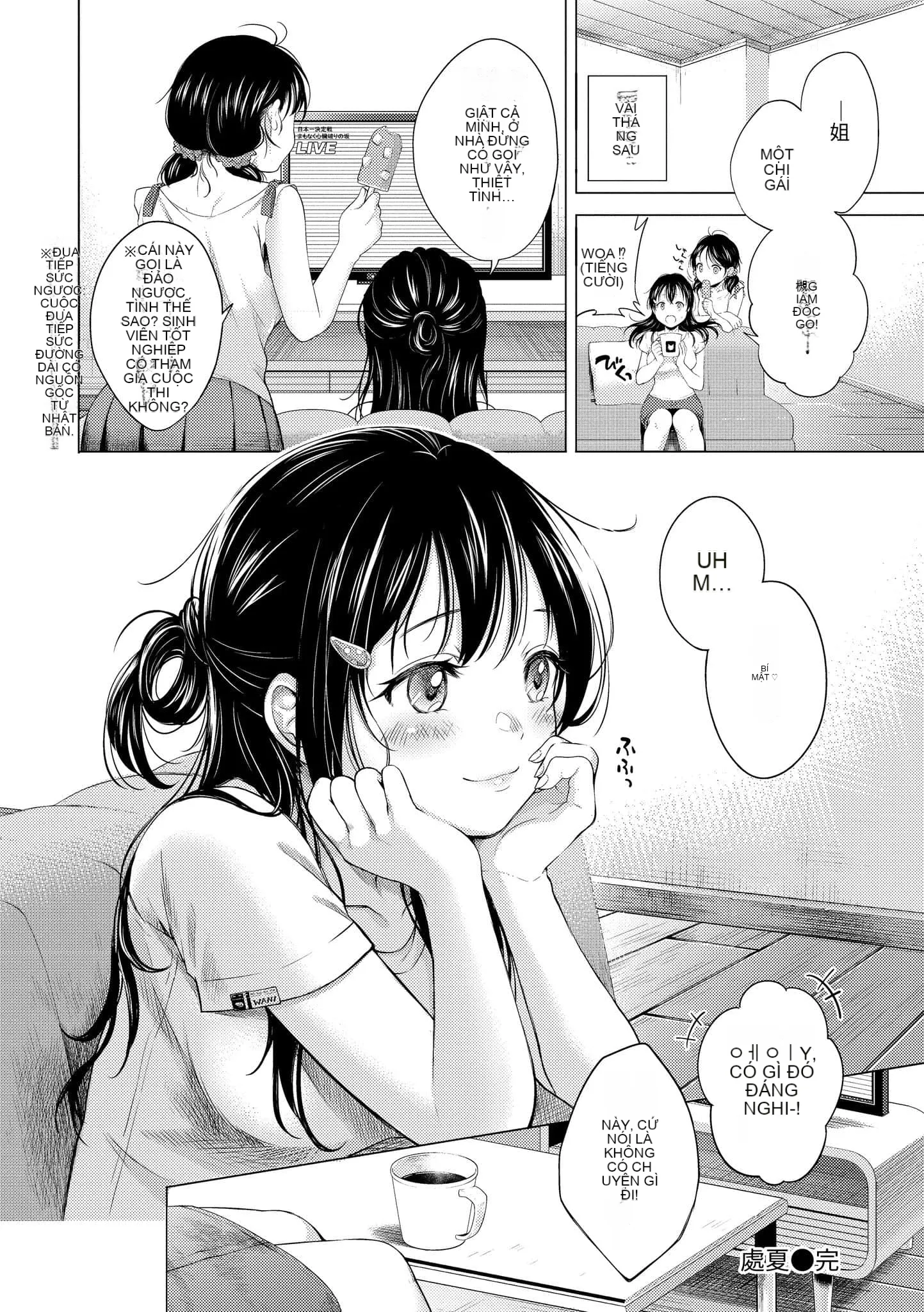 [Ong Hemanosuke] Màng nhầy [Hiệu chỉnh sọc đen] [Khối riêng] [d.art Chinese]