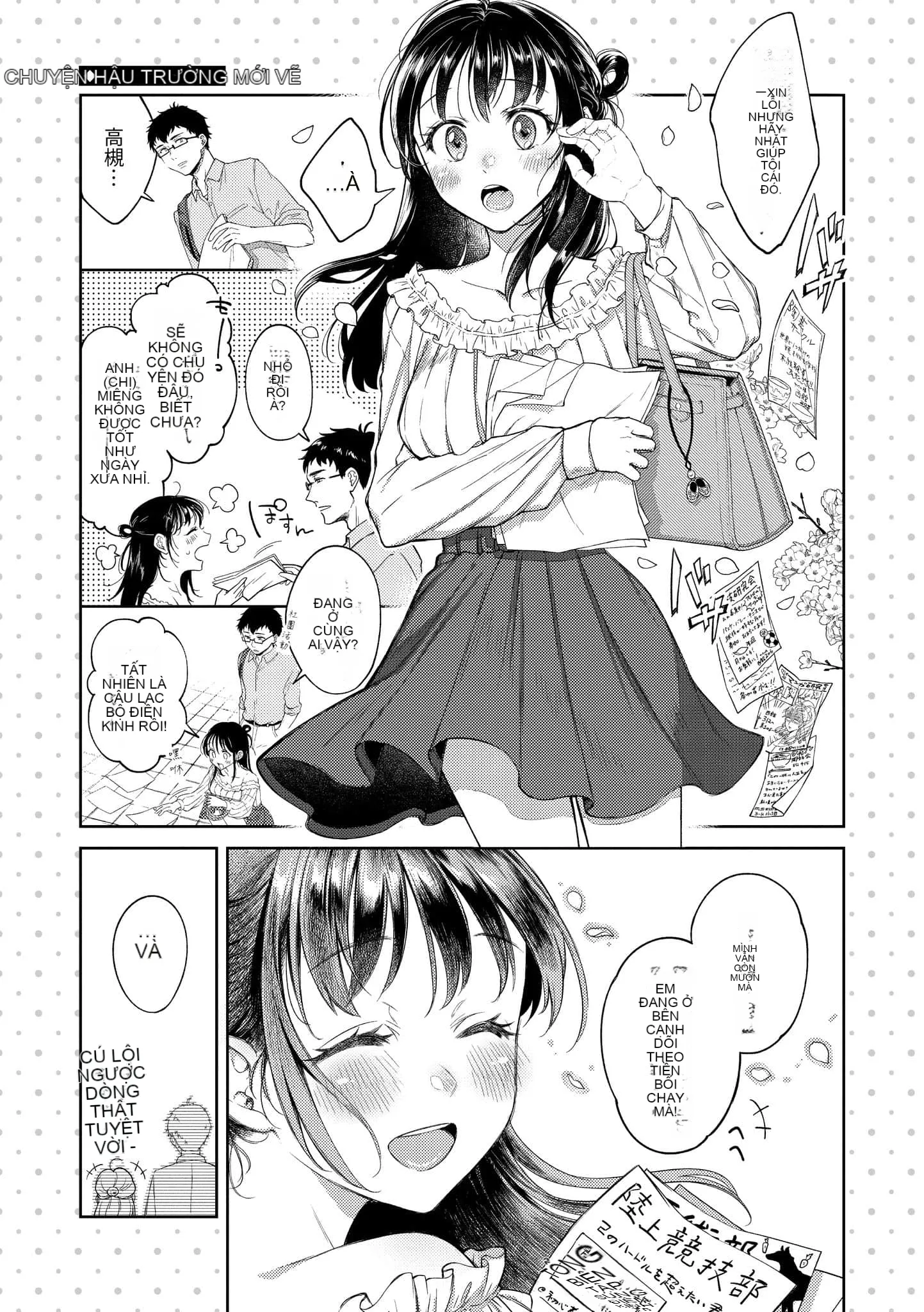 [Ong Hemanosuke] Màng nhầy [Hiệu chỉnh sọc đen] [Khối riêng] [d.art Chinese]