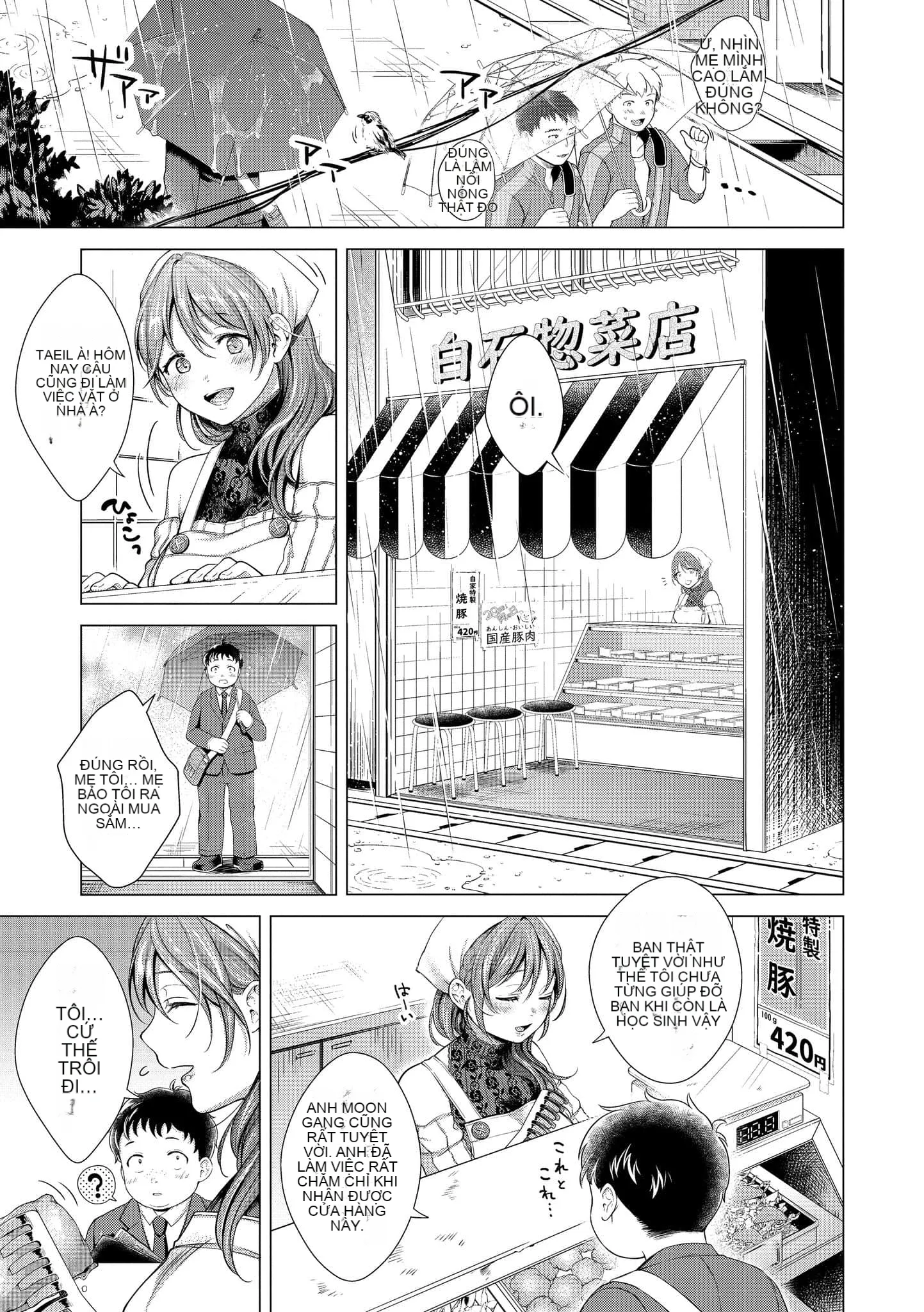 [Ong Hemanosuke] Màng nhầy [Hiệu chỉnh sọc đen] [Khối riêng] [d.art Chinese]