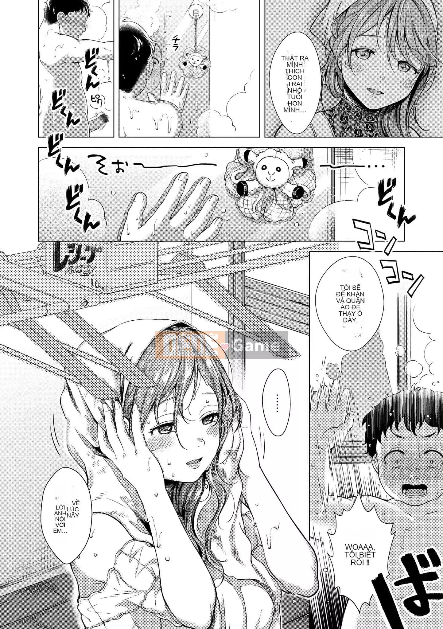 [Ong Hemanosuke] Màng nhầy [Hiệu chỉnh sọc đen] [Khối riêng] [d.art Chinese]